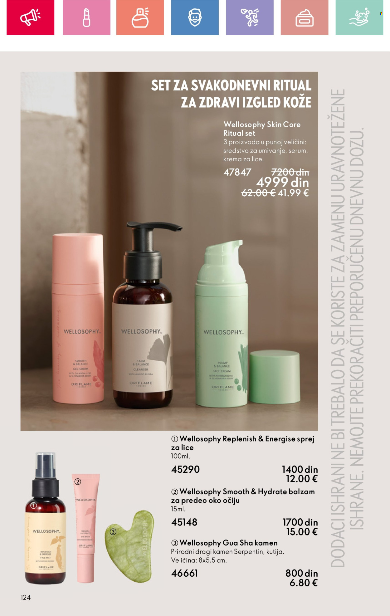 oriflame - Oriflame katalog - 03.08.-23.08.2025 - page: 124