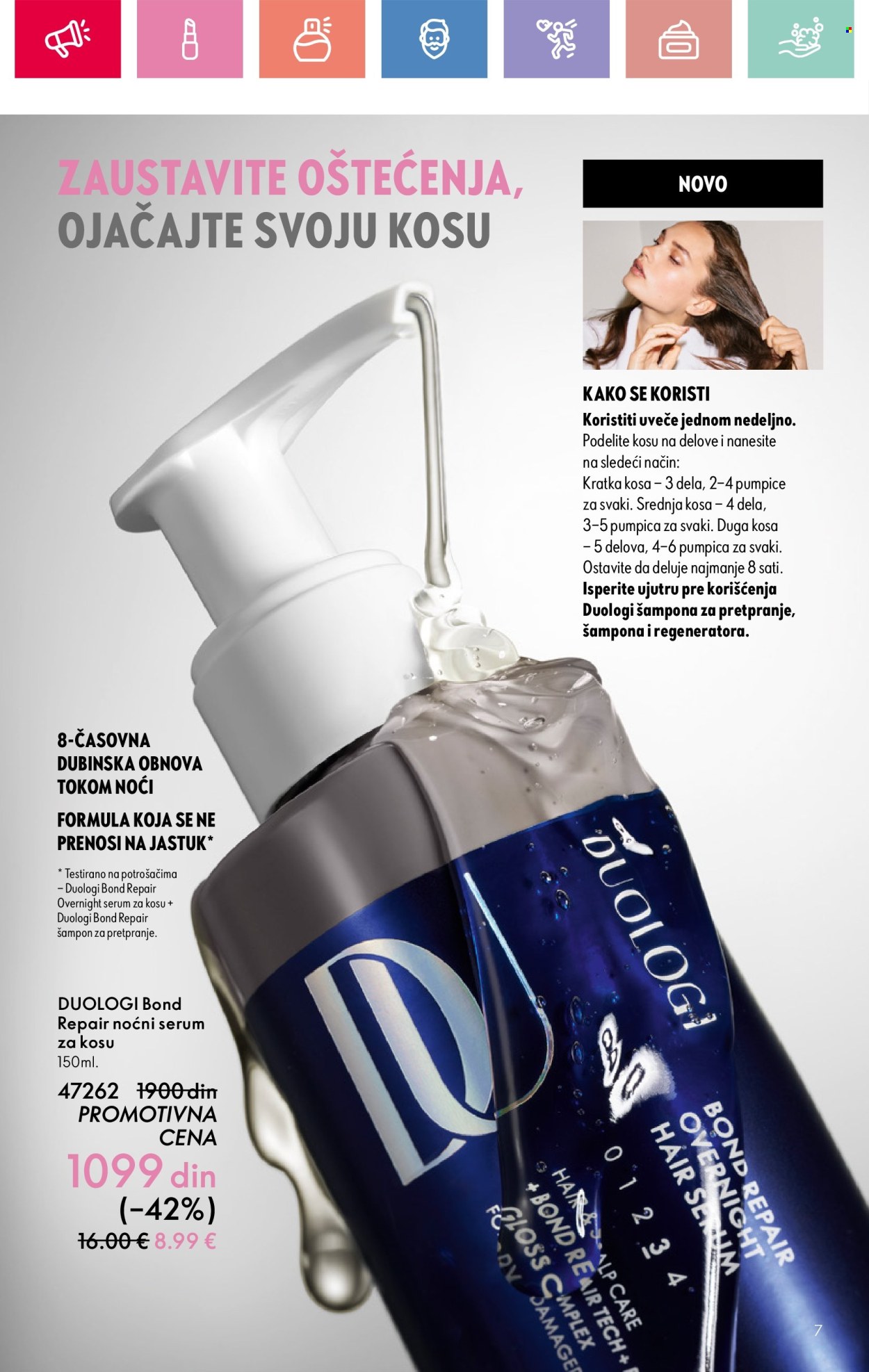 oriflame - Oriflame katalog - 03.08.-23.08.2025 - page: 7