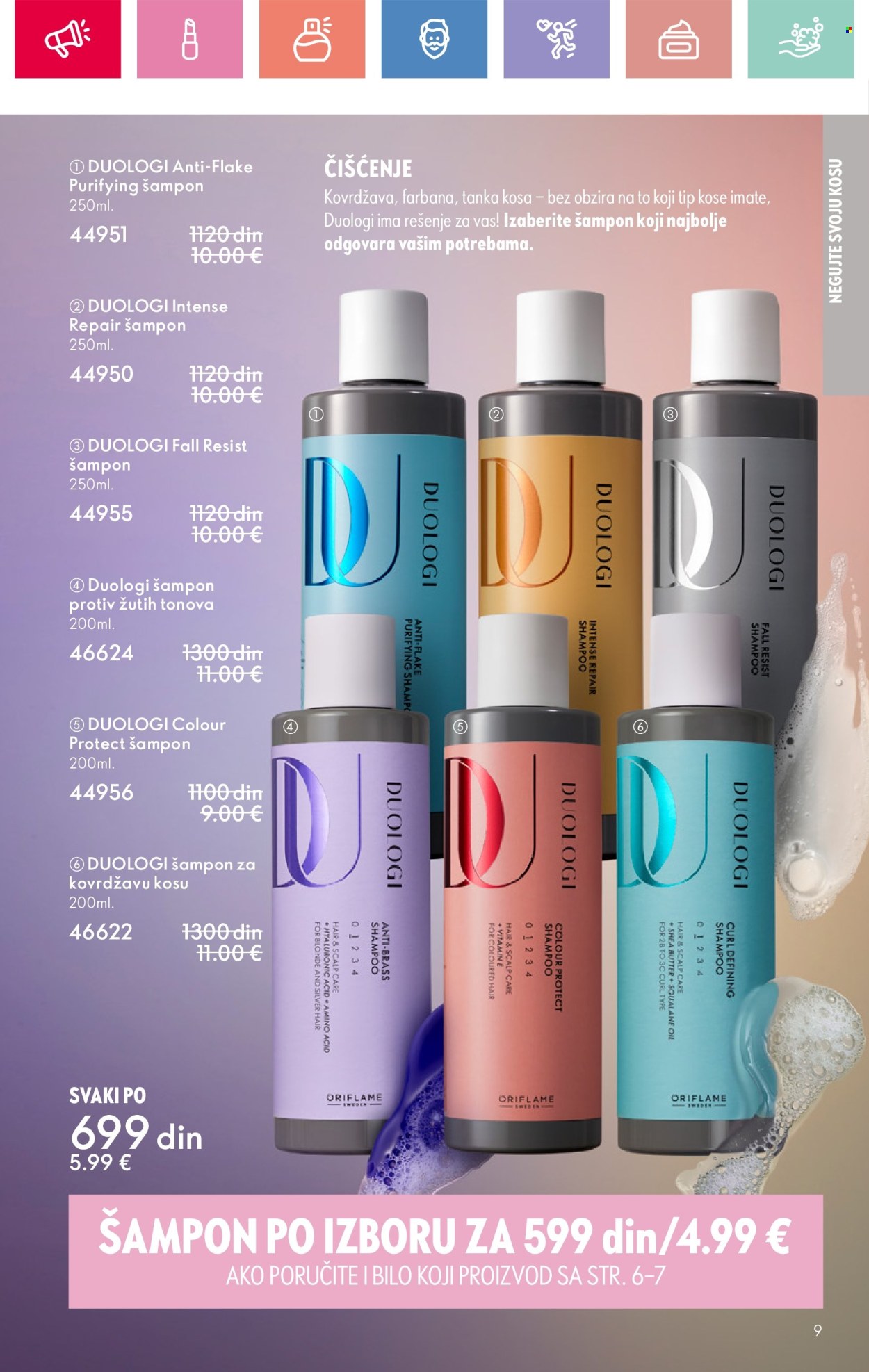 oriflame - Oriflame katalog - 03.08.-23.08.2025 - page: 9