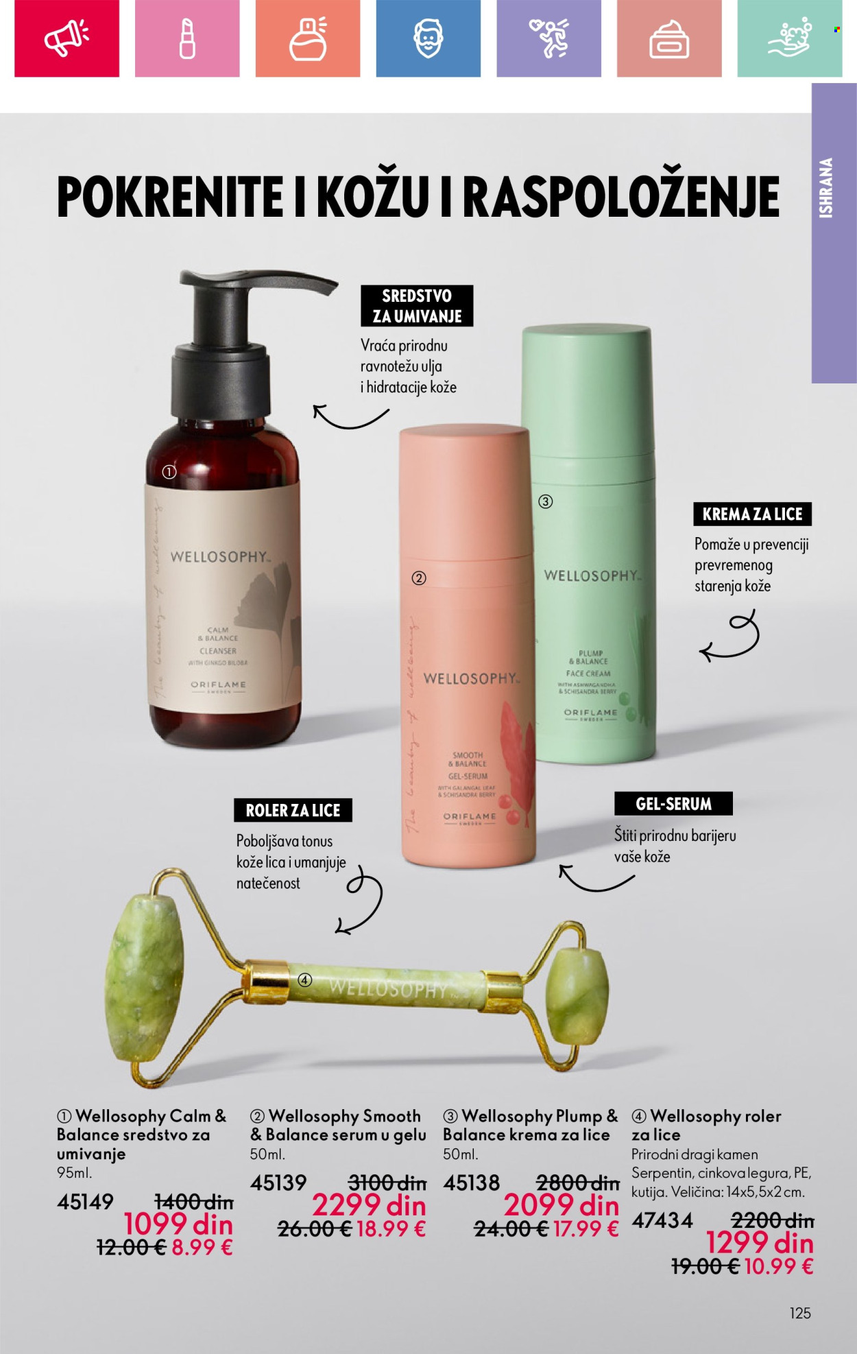 oriflame - Oriflame katalog - 03.08.-23.08.2025 - page: 125