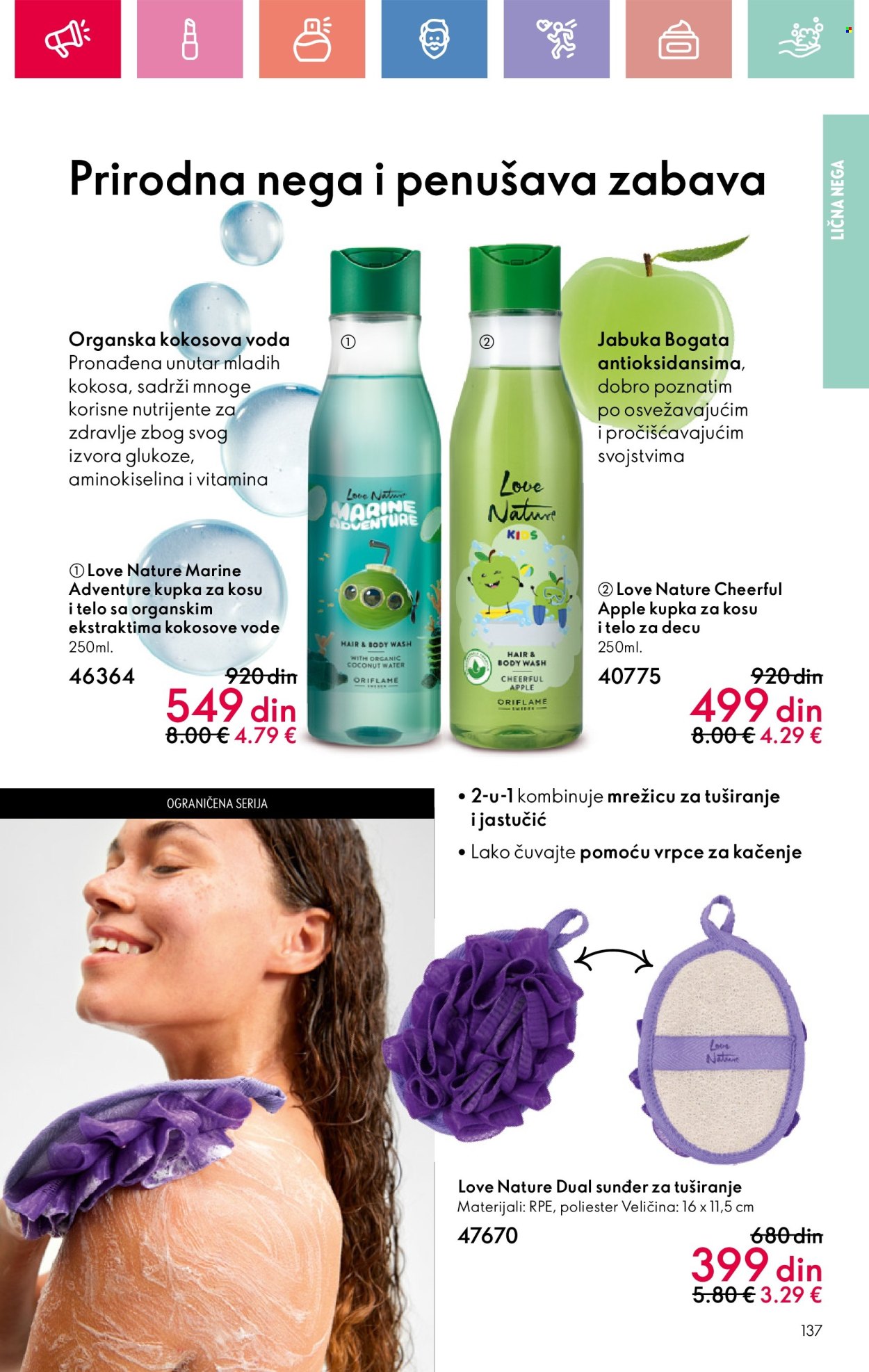 oriflame - Oriflame katalog - 03.08.-23.08.2025 - page: 137
