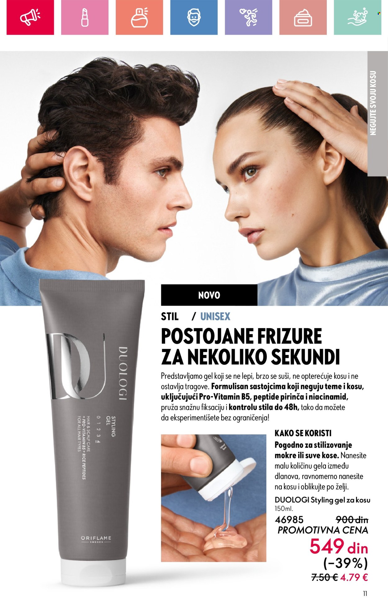 oriflame - Oriflame katalog - 03.08.-23.08.2025 - page: 11