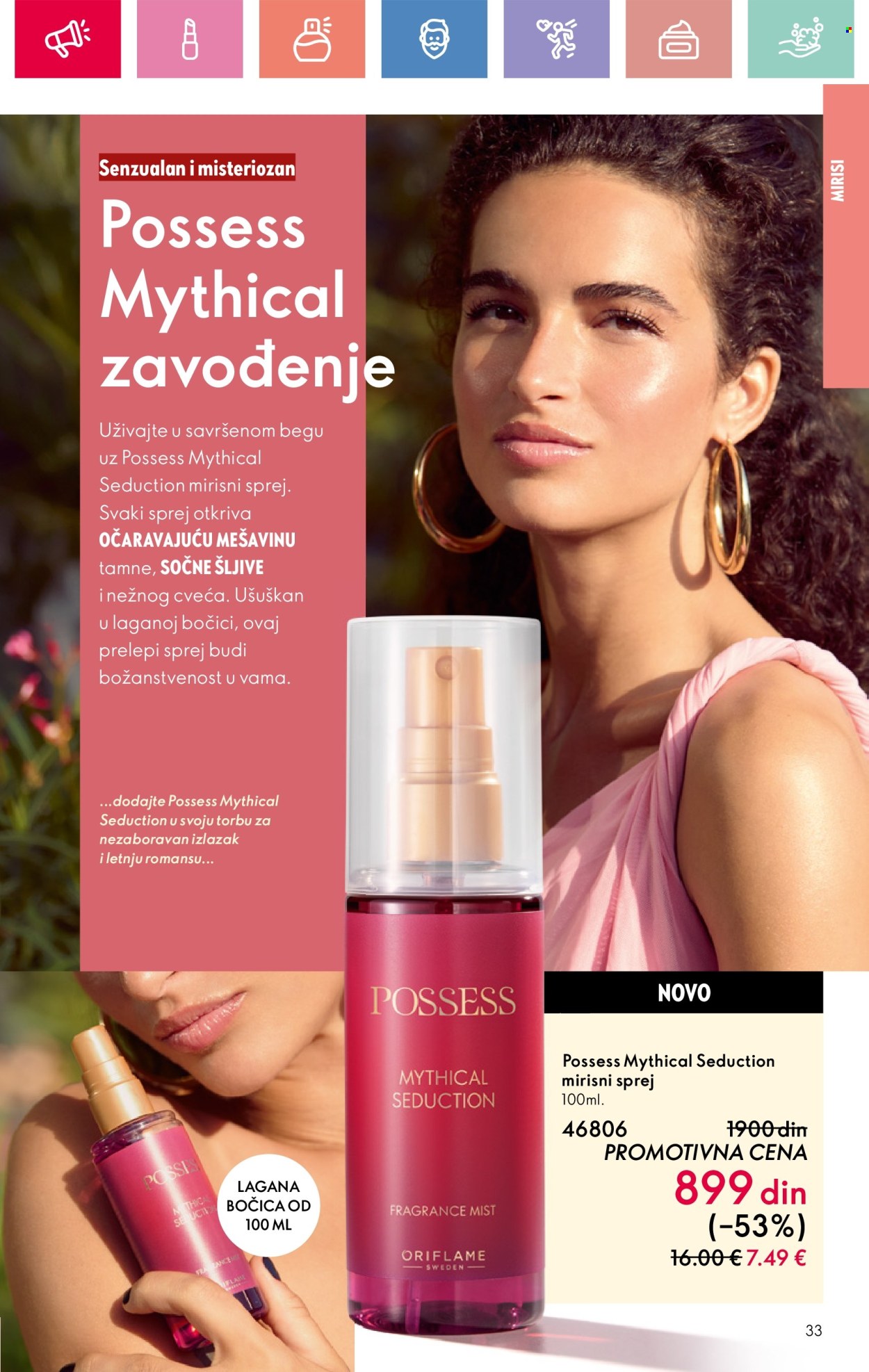 oriflame - Oriflame katalog - 03.08.-23.08.2025 - page: 33