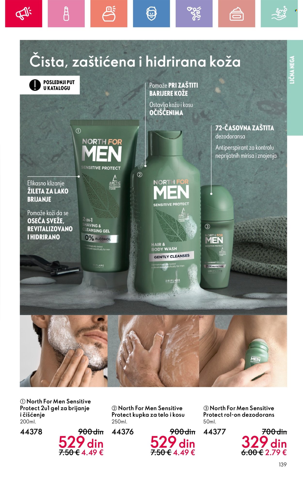 oriflame - Oriflame katalog - 03.08.-23.08.2025 - page: 139