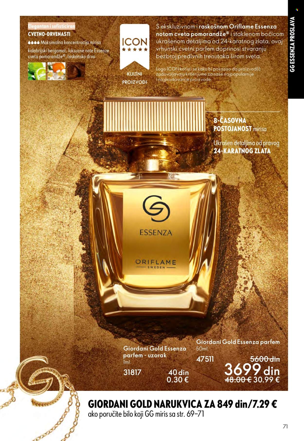 oriflame - Oriflame katalog - 14.09.-07.10.2025 - page: 71