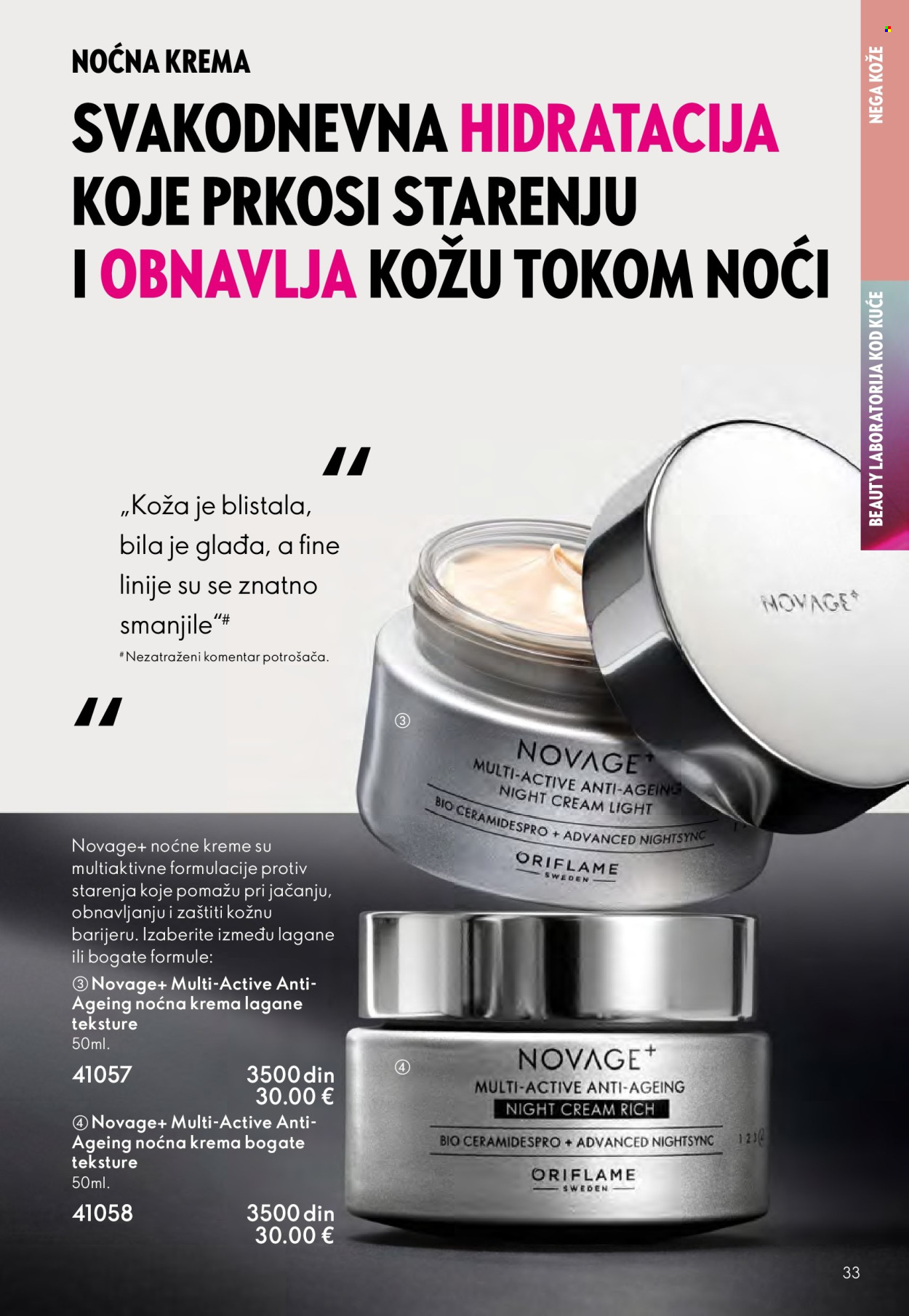 oriflame - Oriflame katalog - 14.09.-07.10.2025 - page: 33