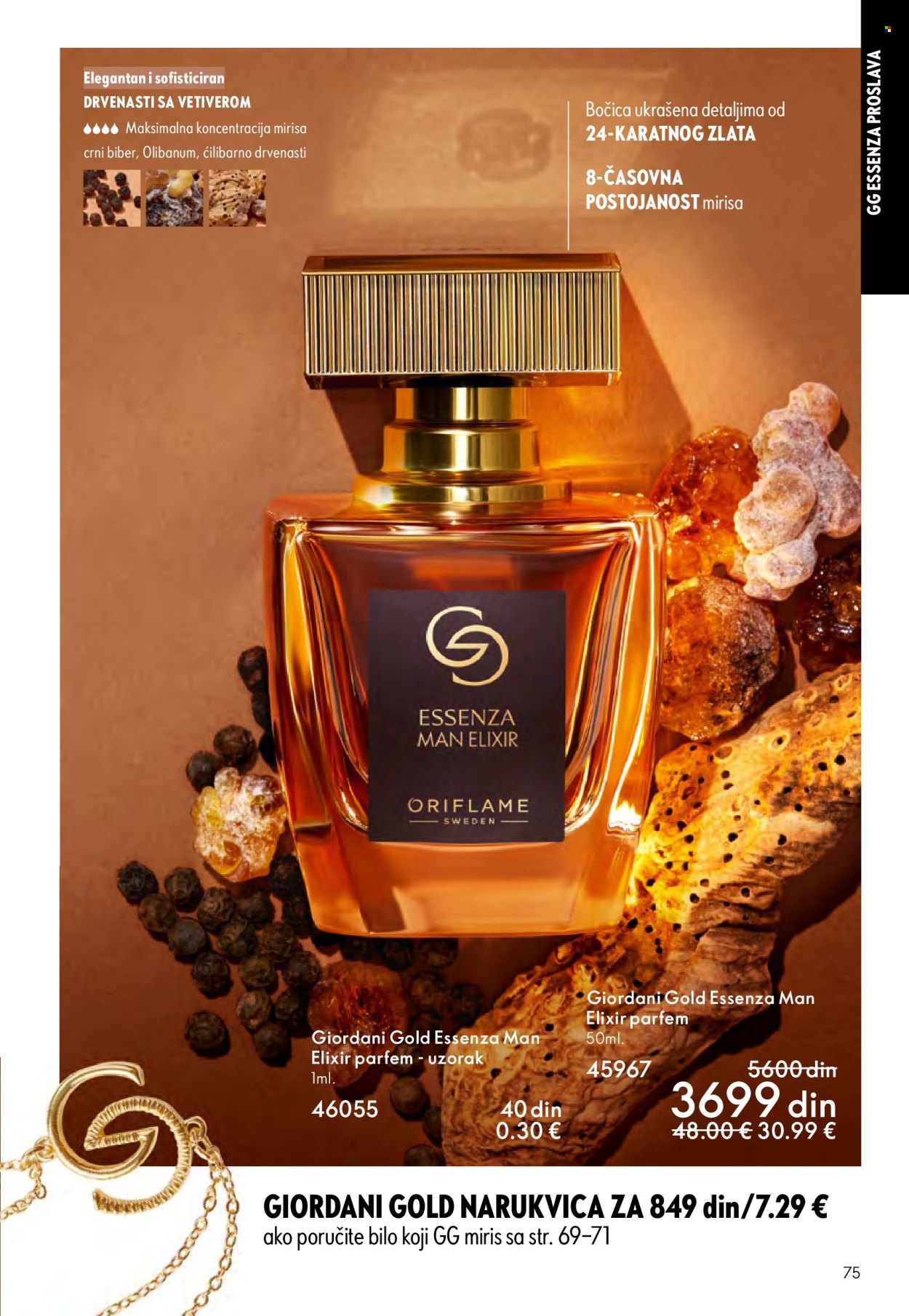 oriflame - Oriflame katalog - 14.09.-07.10.2025 - page: 75