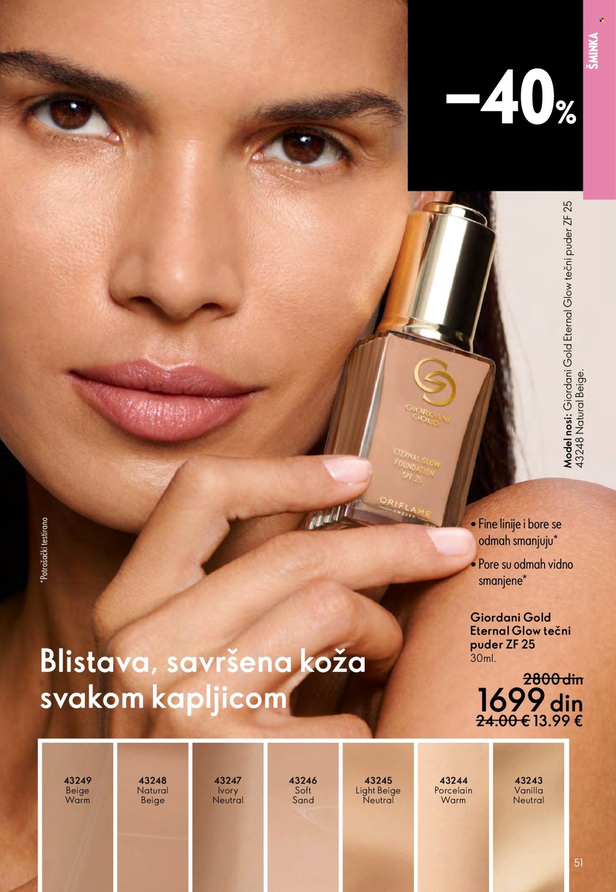 oriflame - Oriflame katalog - 14.09.-07.10.2025 - page: 51