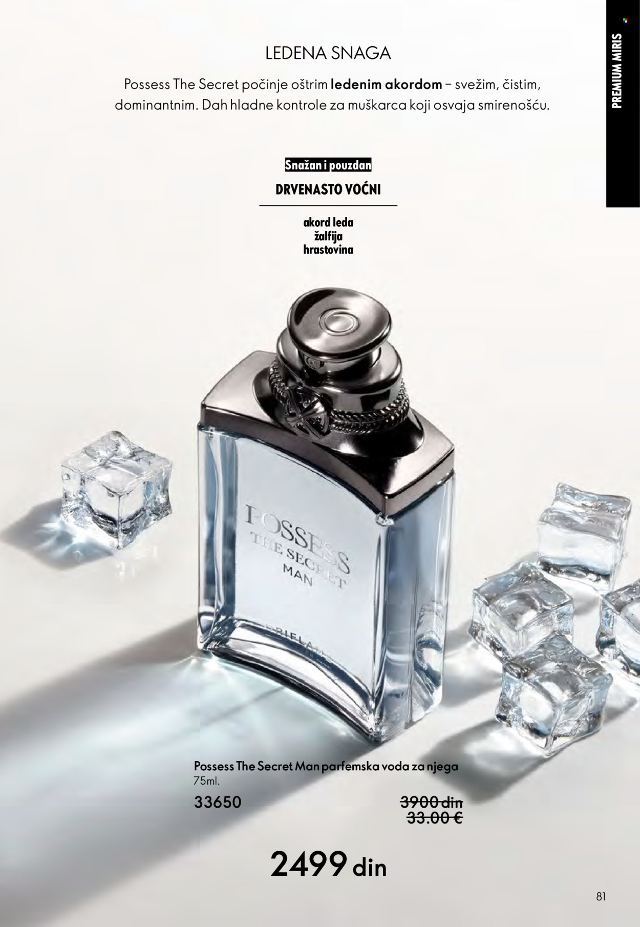 oriflame - Oriflame katalog - 14.09.-07.10.2025 - page: 81