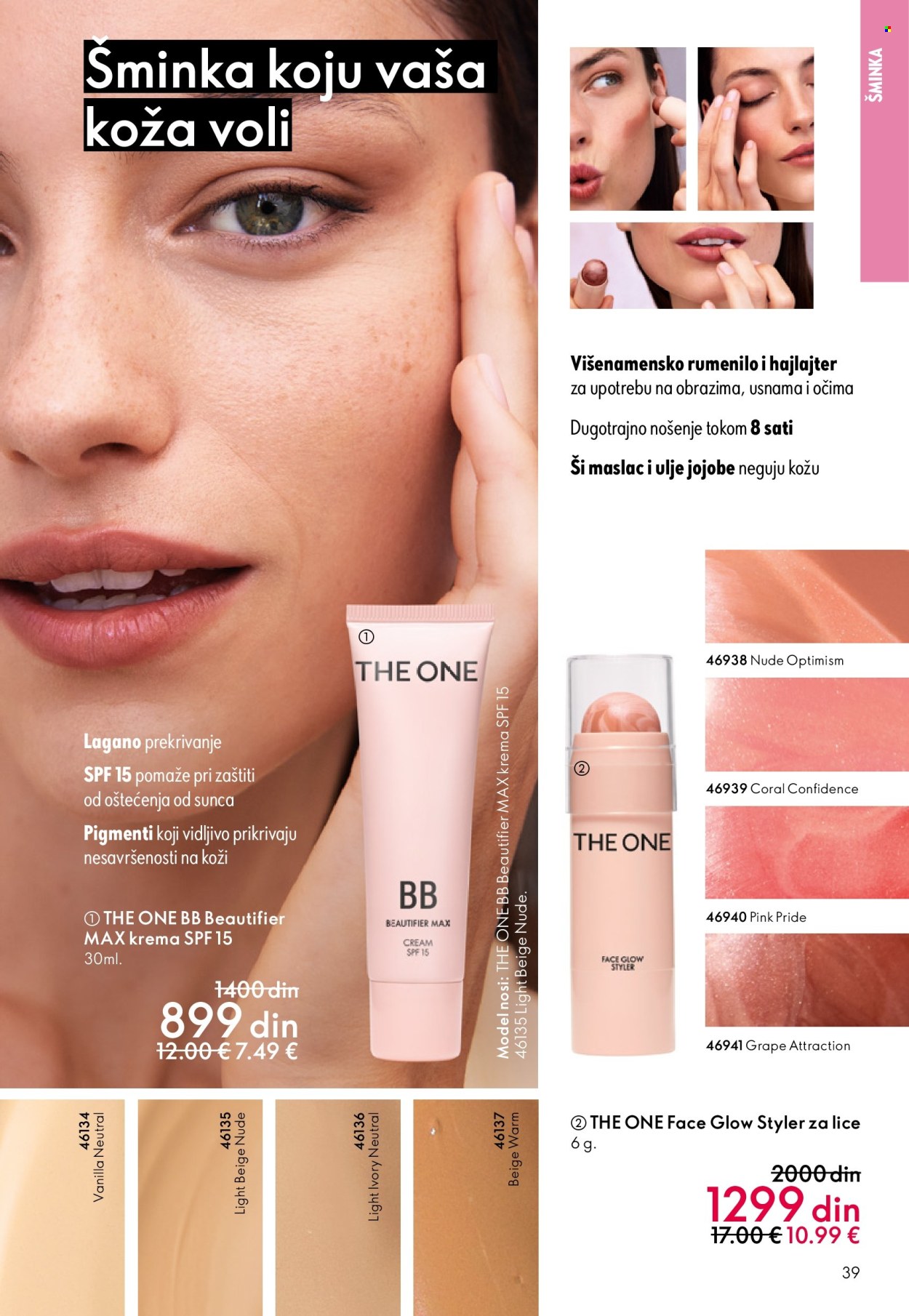 oriflame - Oriflame katalog - 08.10.-28.10.2025 - page: 39