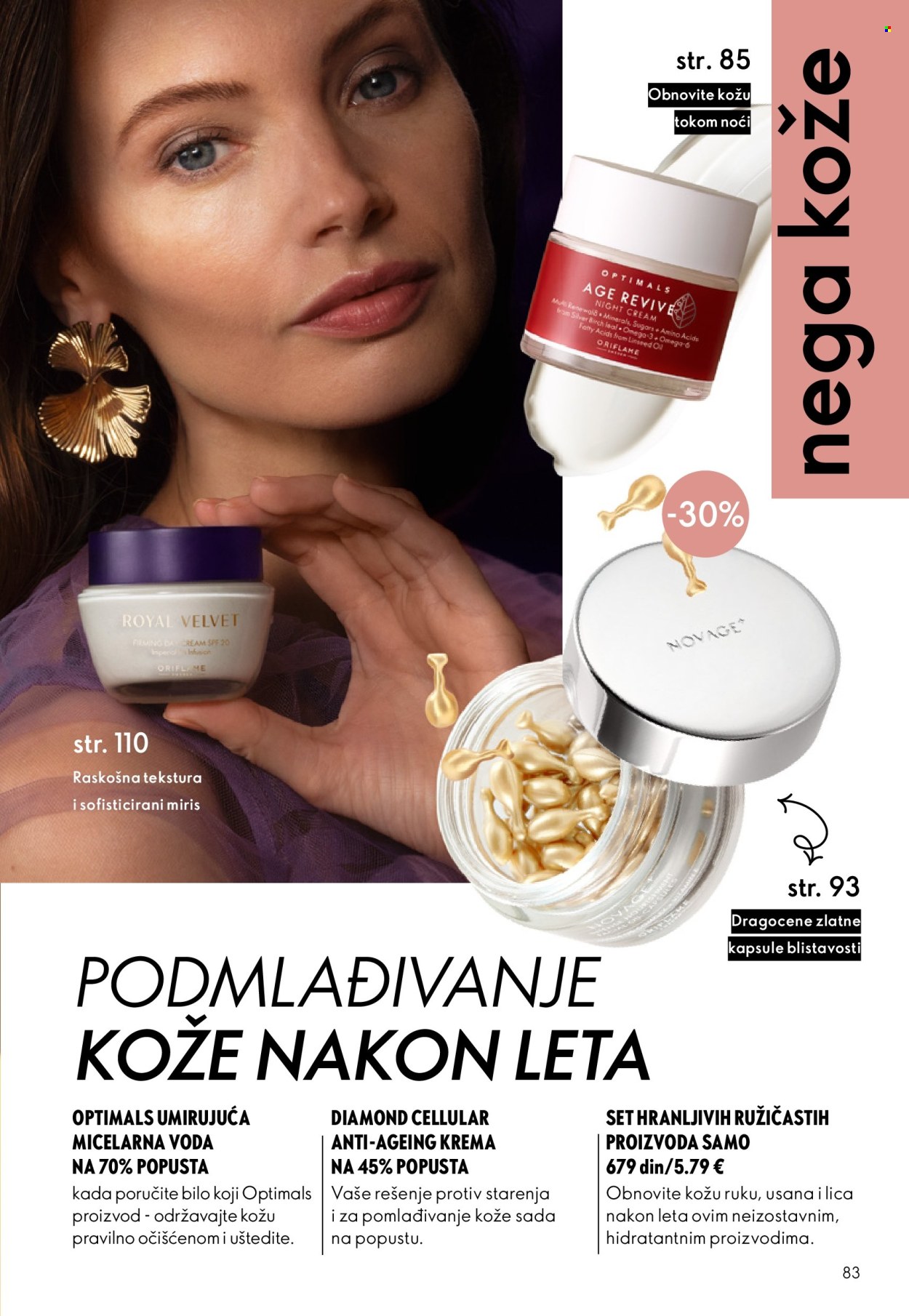 oriflame - Oriflame katalog - 08.10.-28.10.2025 - page: 83