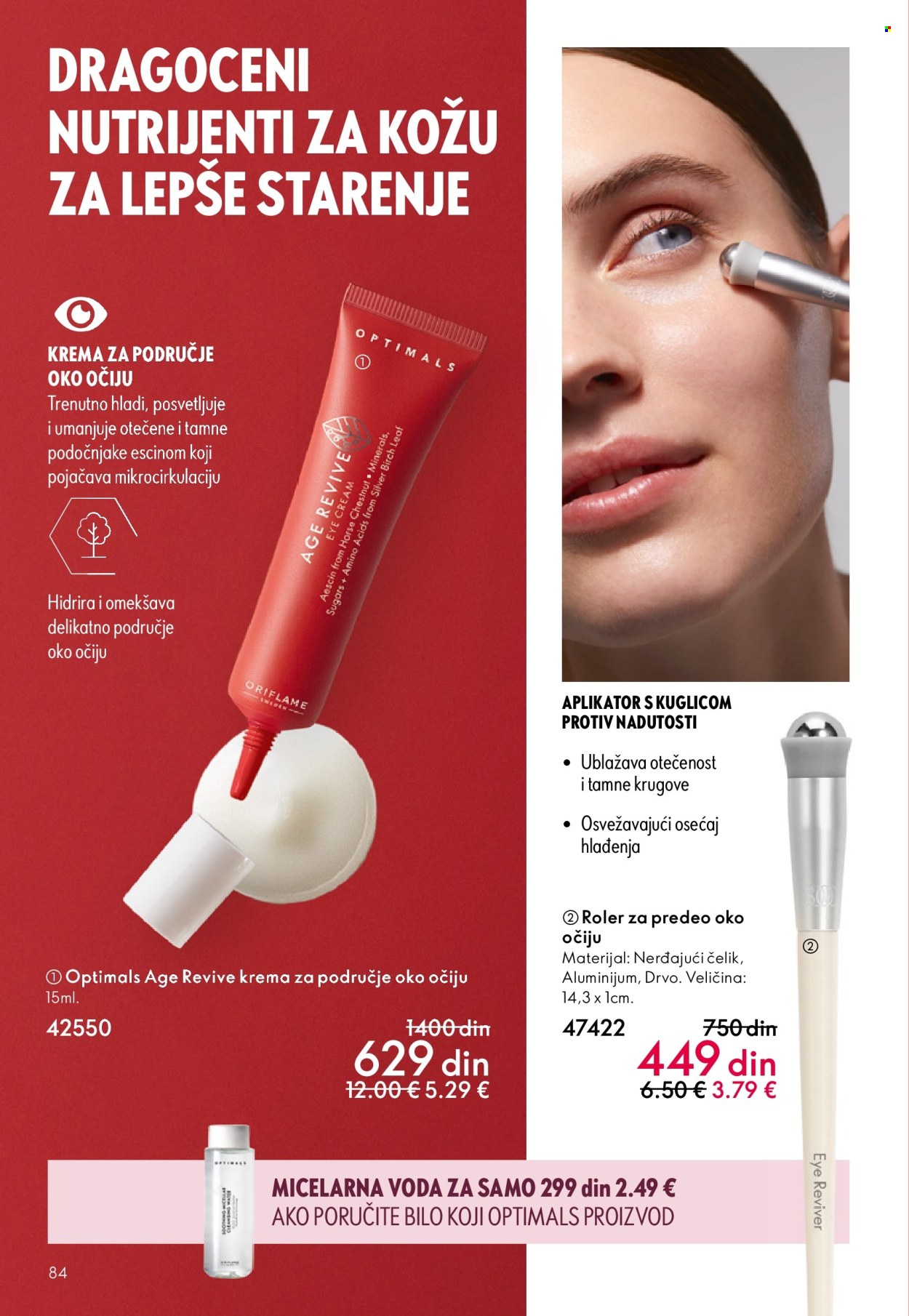 oriflame - Oriflame katalog - 08.10.-28.10.2025 - page: 84