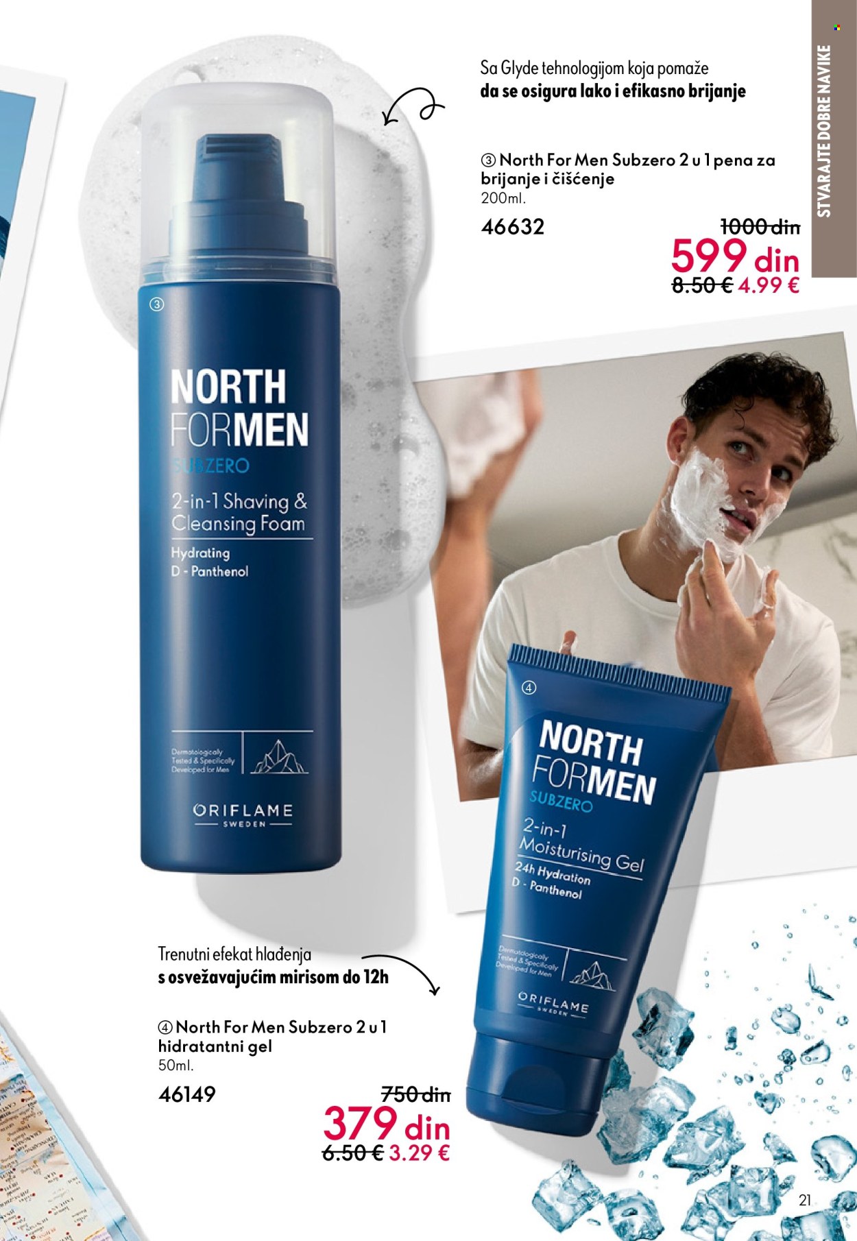 oriflame - Oriflame katalog - 08.10.-28.10.2025 - page: 21