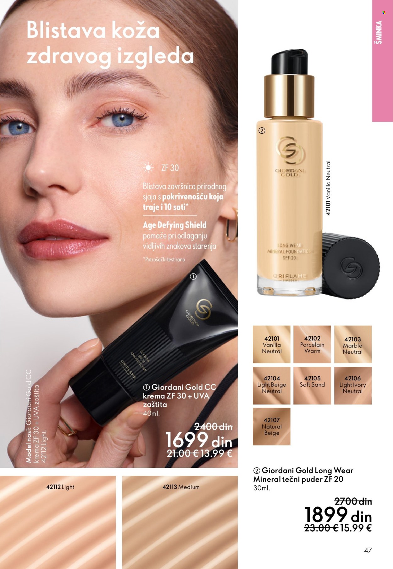 oriflame - Oriflame katalog - 08.10.-28.10.2025 - page: 47