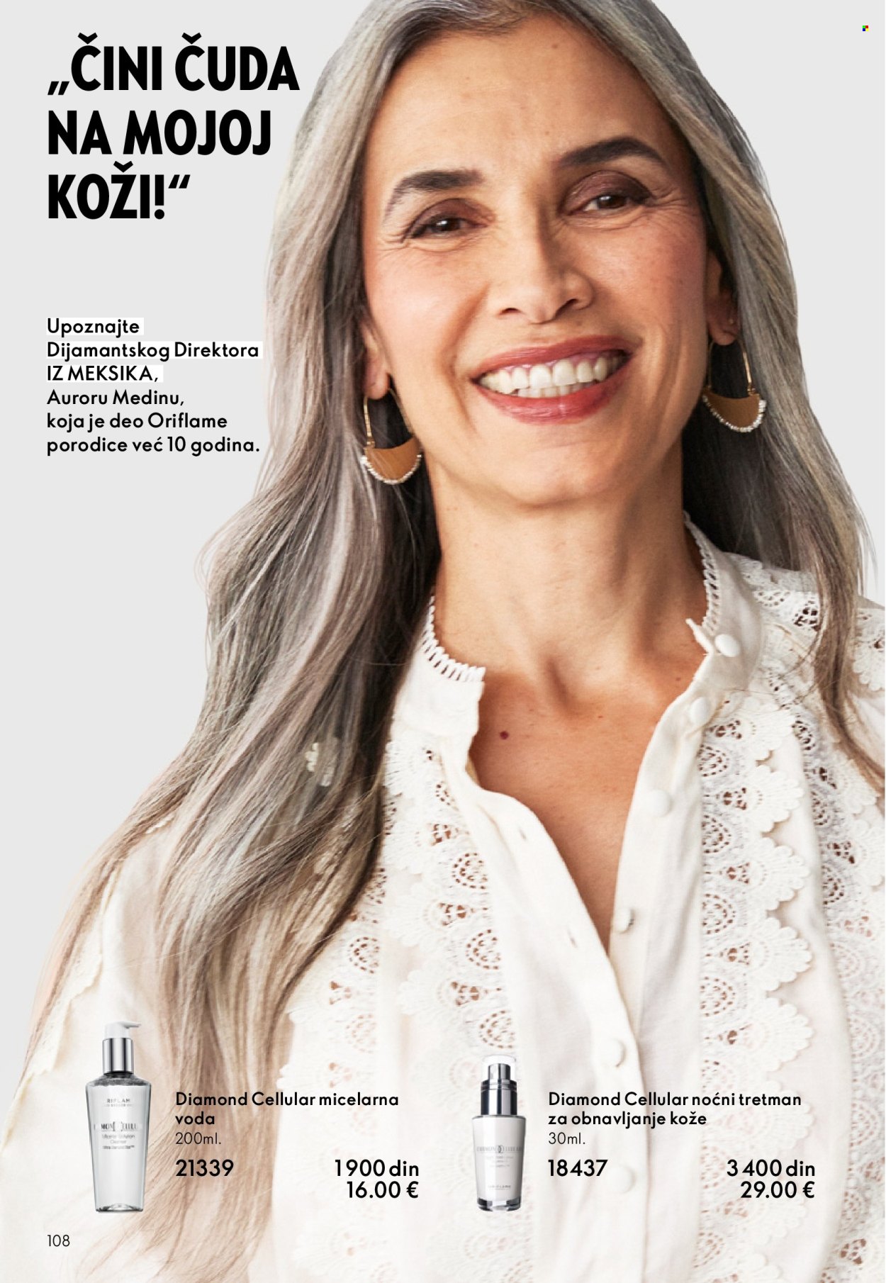 oriflame - Oriflame katalog - 08.10.-28.10.2025 - page: 108