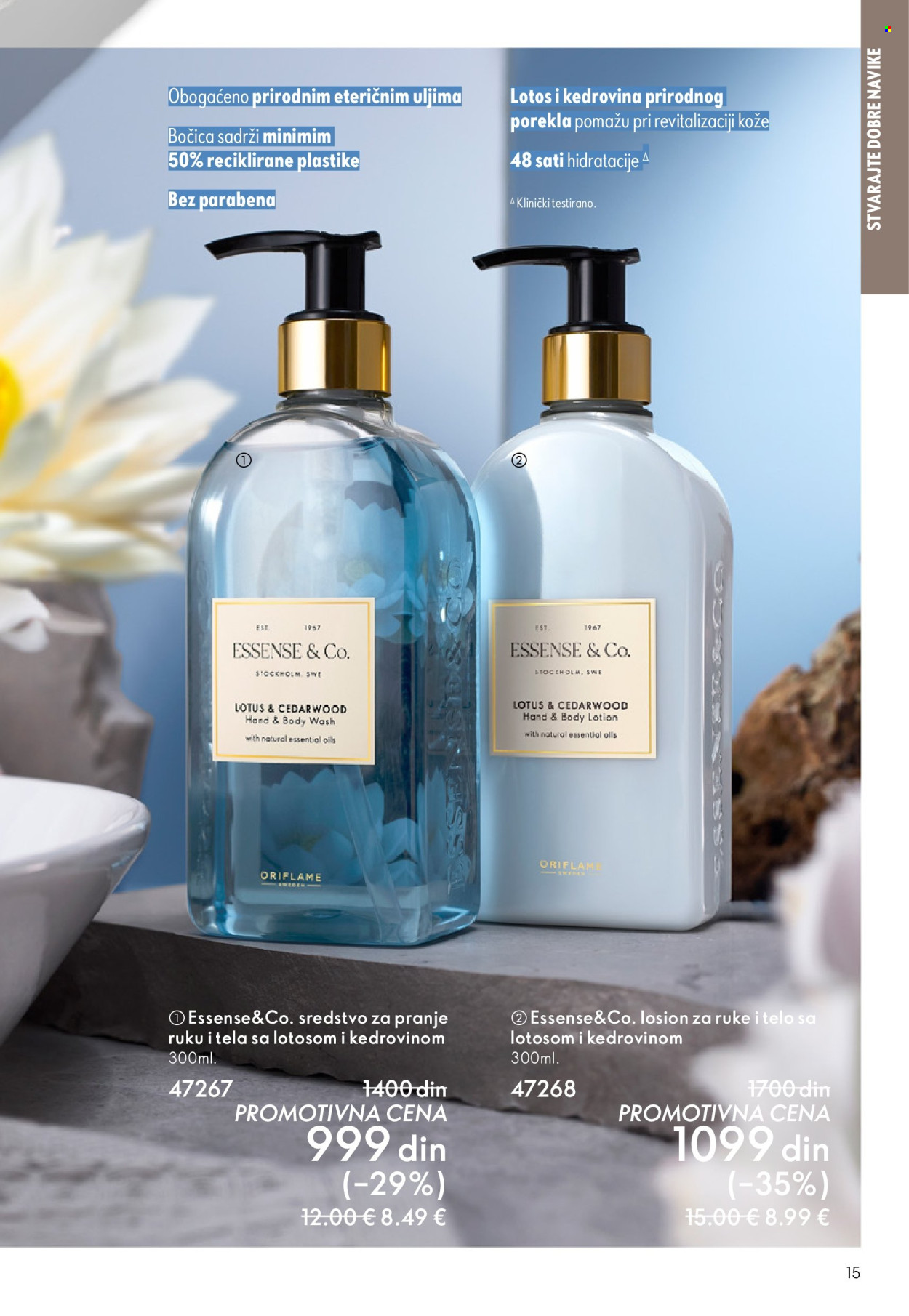 oriflame - Oriflame katalog - 08.10.-28.10.2025 - page: 15