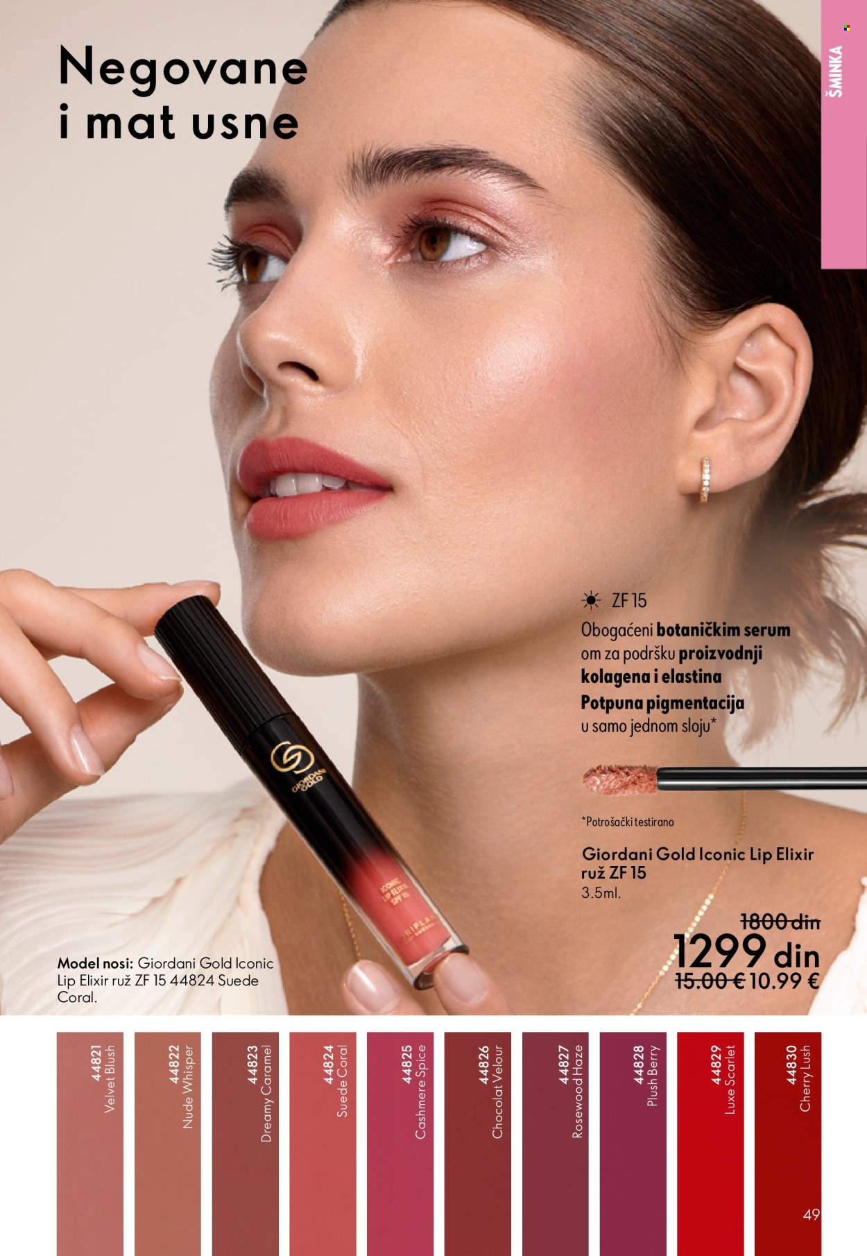 oriflame - Oriflame katalog - 08.10.-28.10.2025 - page: 49
