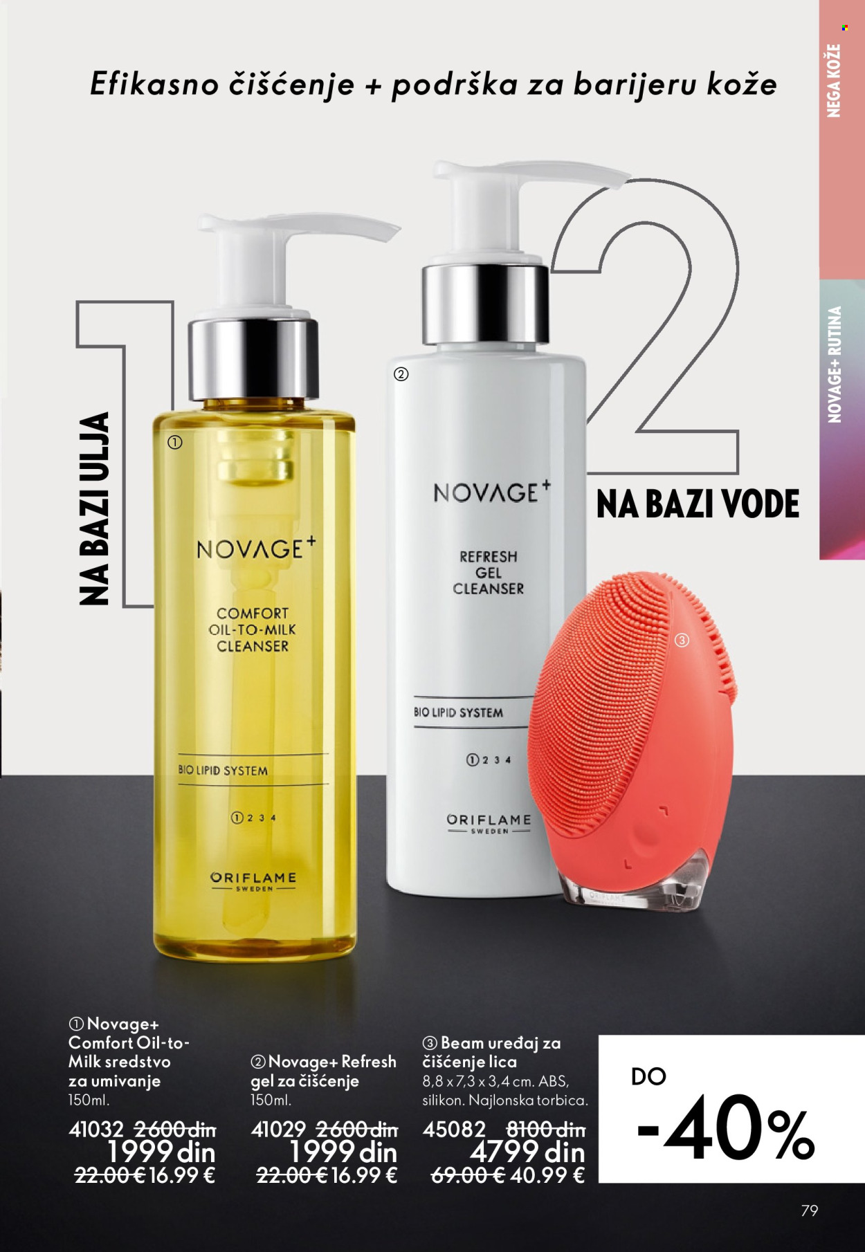 oriflame - Oriflame katalog - 29.10.-18.11.2025 - page: 79