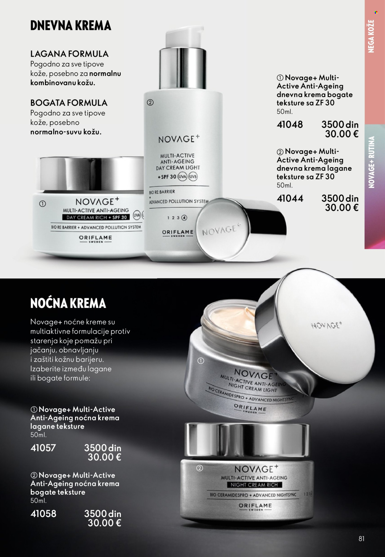 oriflame - Oriflame katalog - 29.10.-18.11.2025 - page: 81