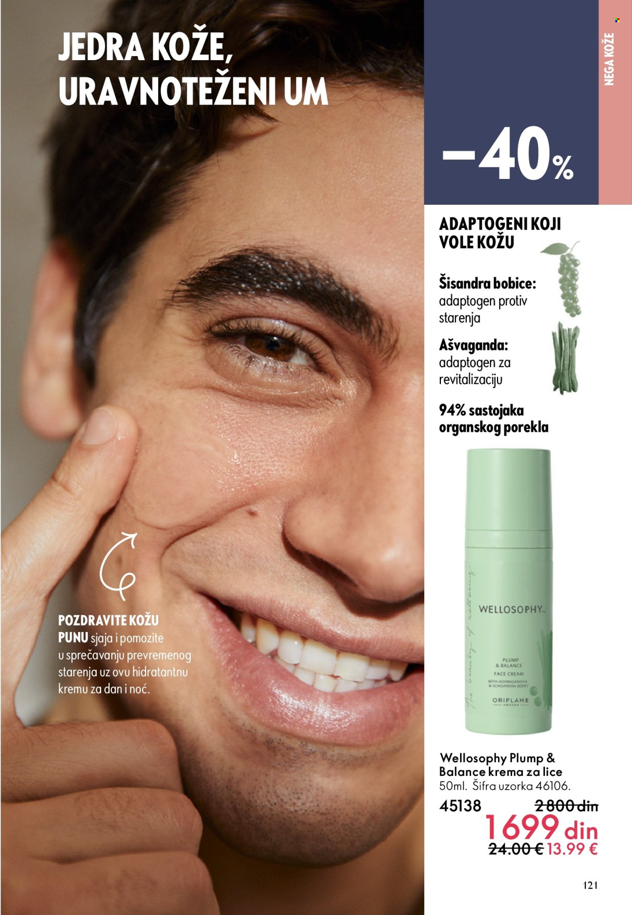 oriflame - Oriflame katalog - 19.11.-09.12.2025 - page: 121