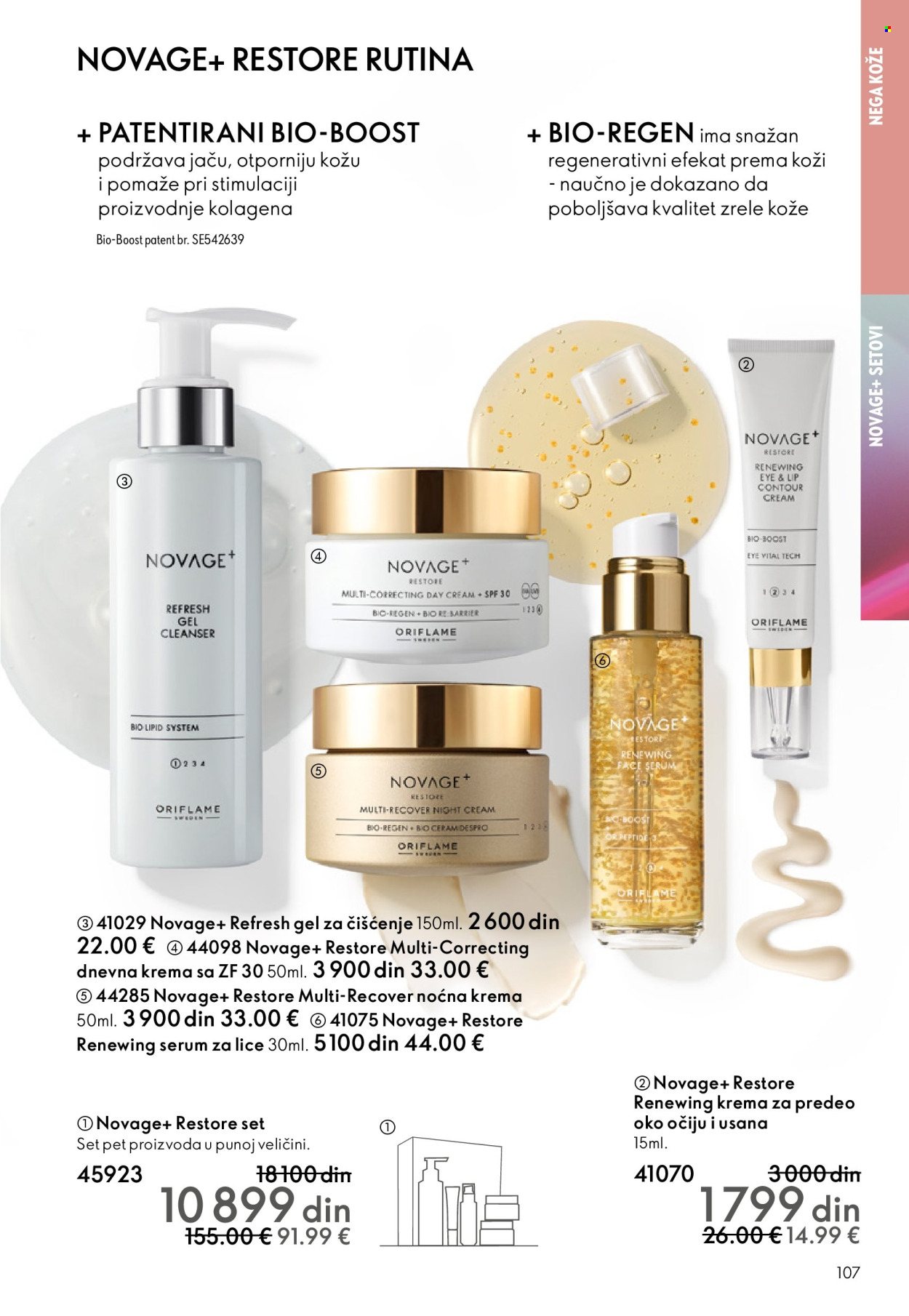 oriflame - Oriflame katalog - 19.11.-09.12.2025 - page: 107