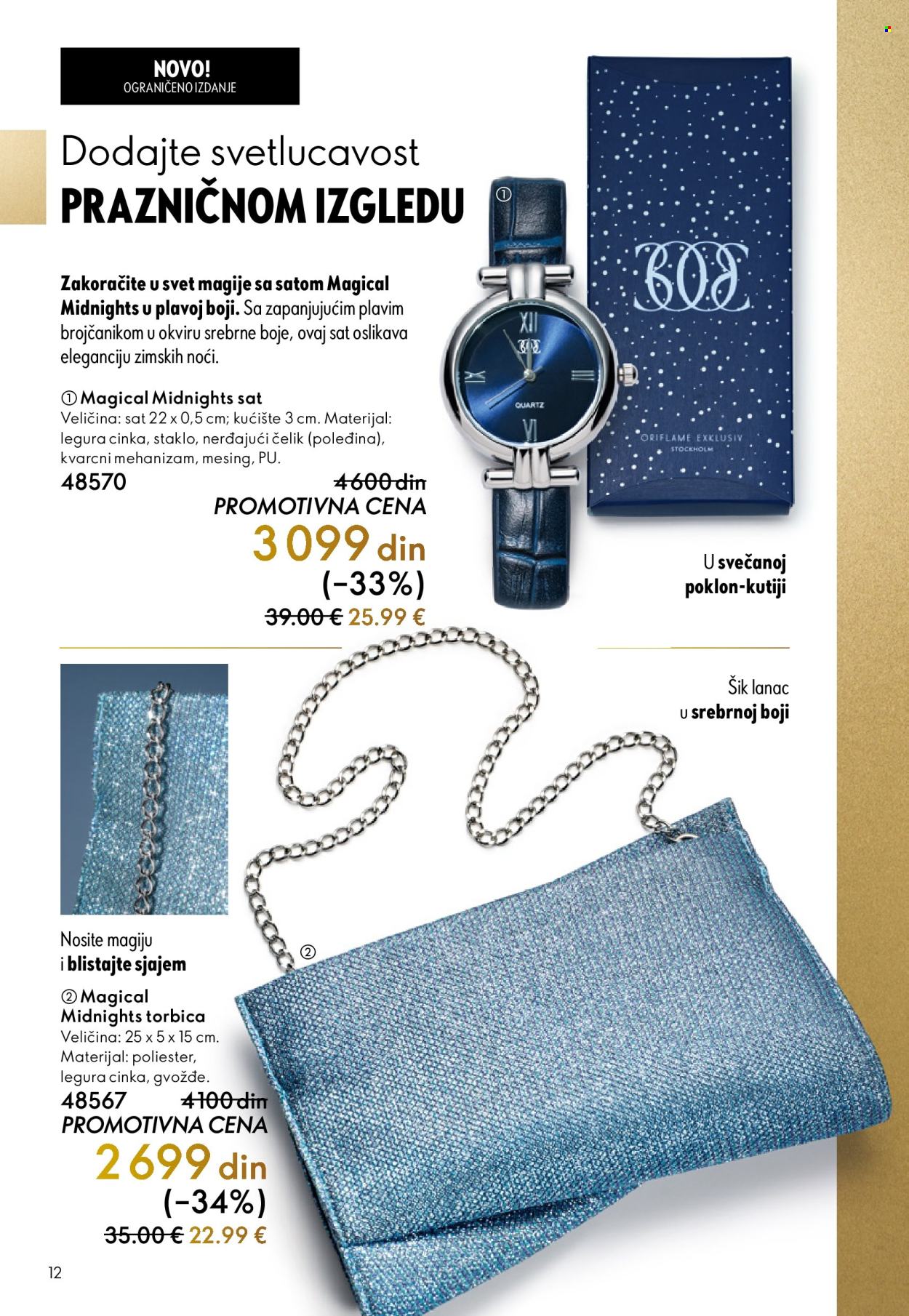 oriflame - Oriflame katalog - 19.11.-09.12.2025 - page: 12
