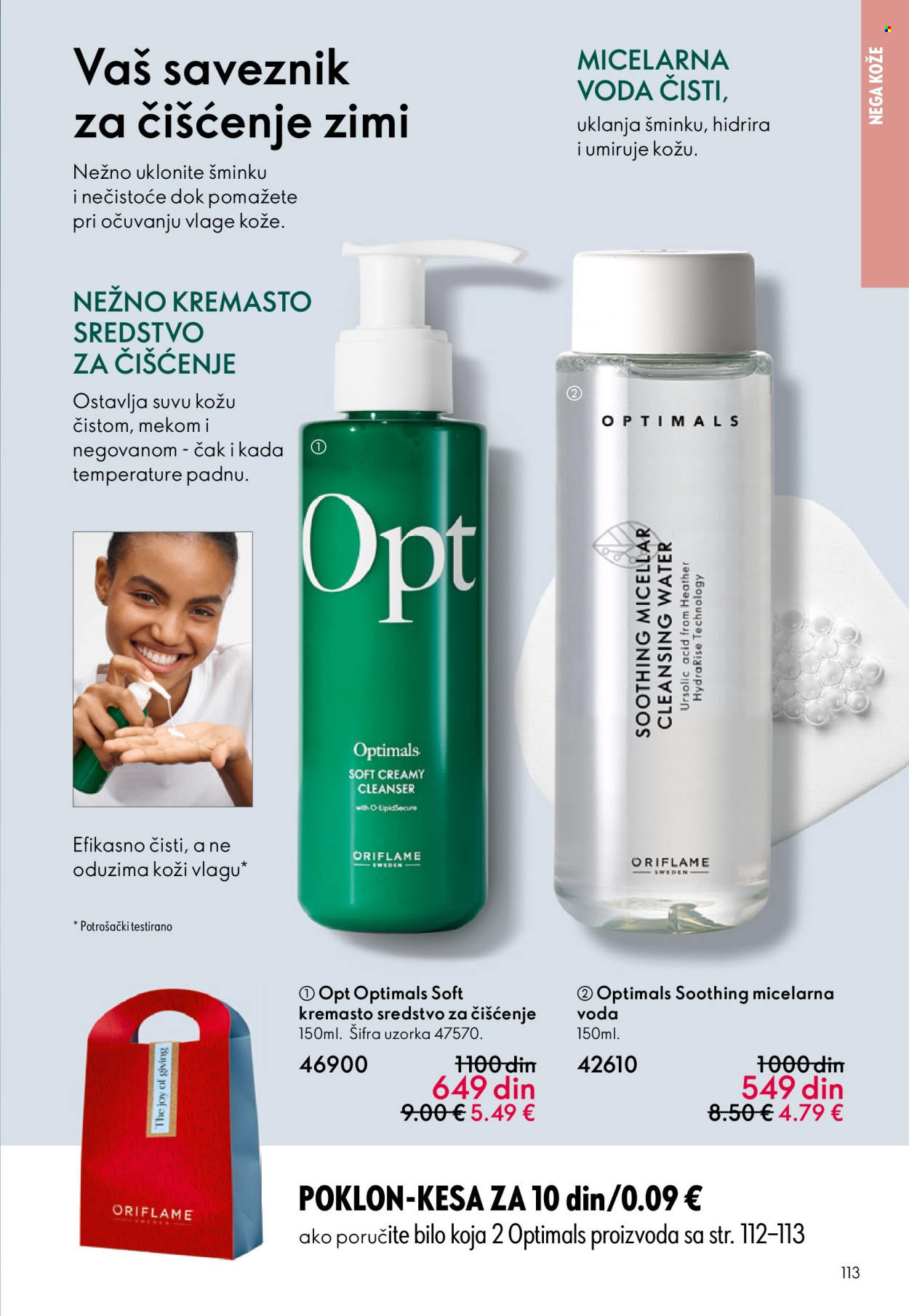 oriflame - Oriflame katalog - 10.12.-30.12.2025 - page: 113