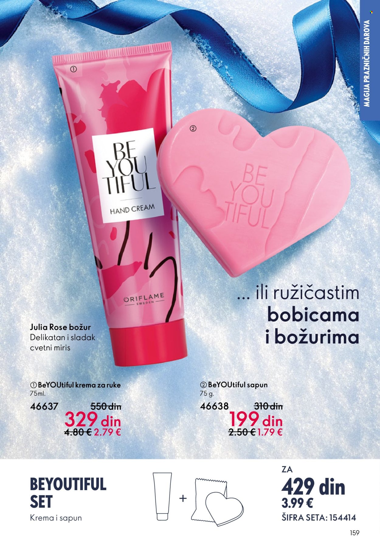 oriflame - Oriflame katalog - 10.12.-30.12.2025 - page: 159