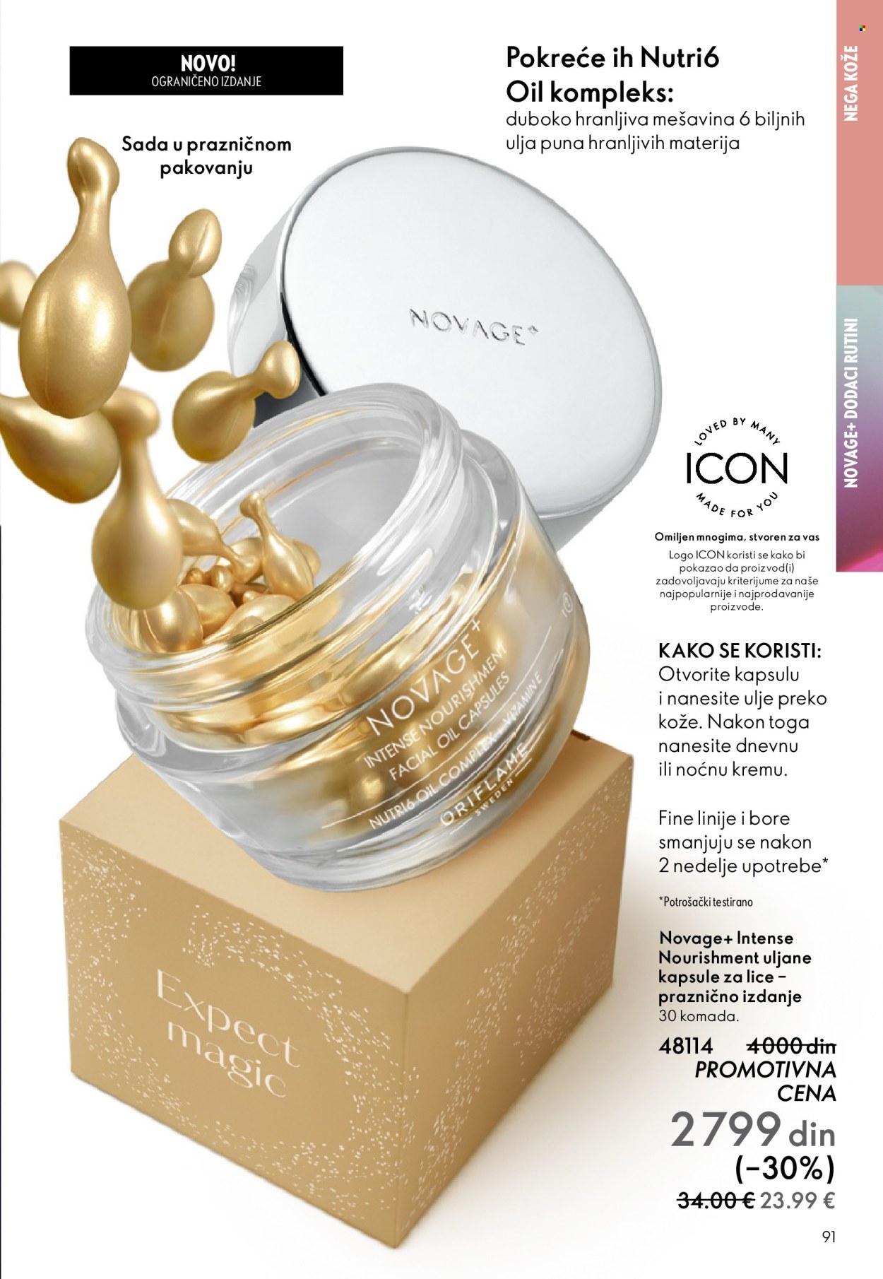 oriflame - Oriflame katalog - 10.12.-30.12.2025 - page: 91