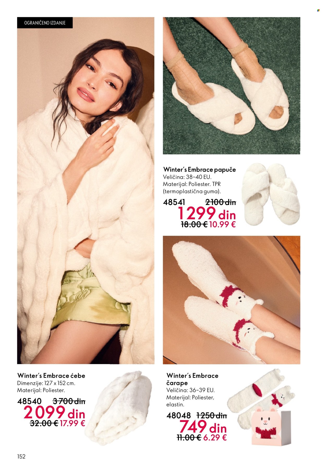 oriflame - Oriflame katalog - 10.12.-30.12.2025 - page: 152