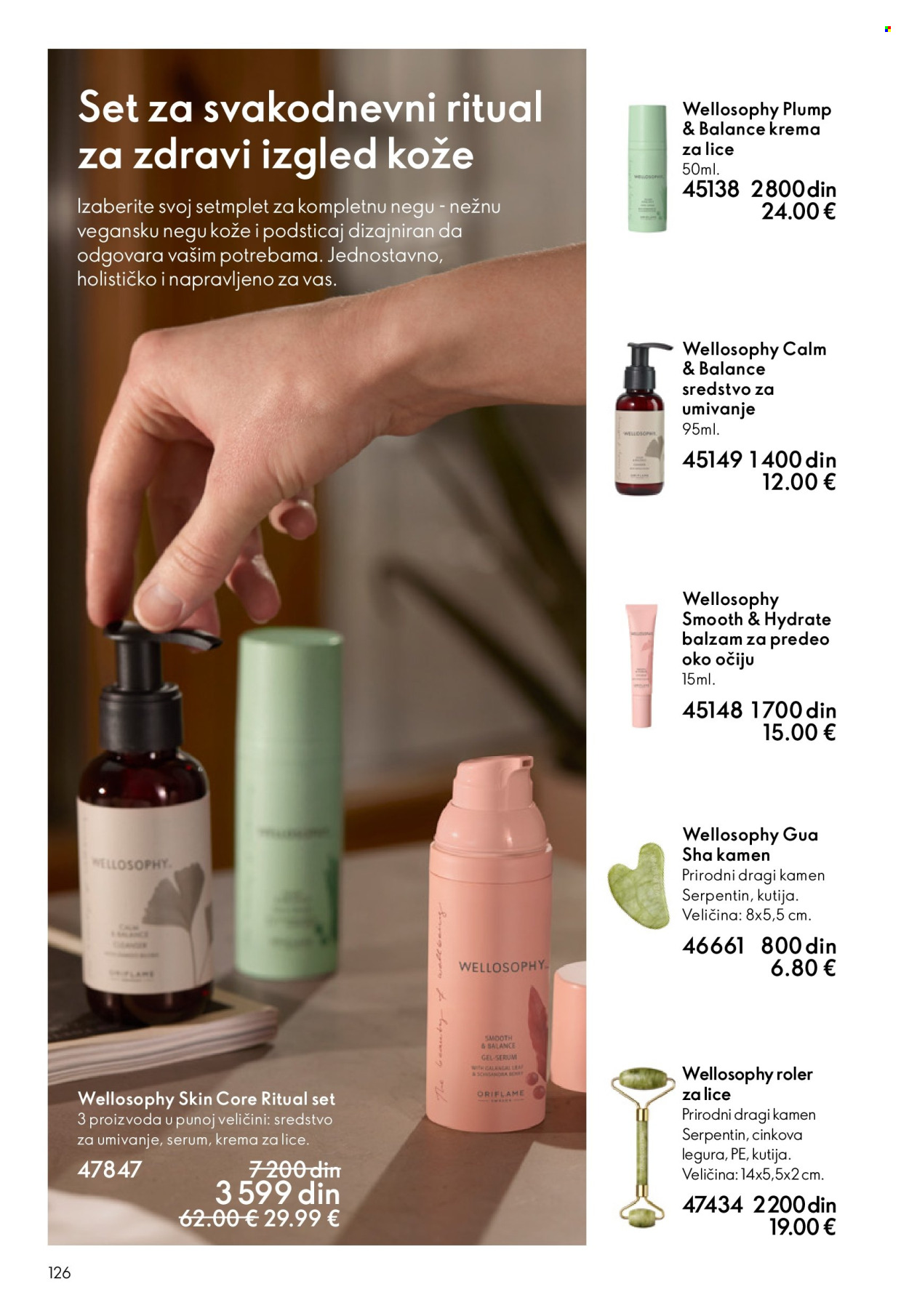 oriflame - Oriflame katalog - 10.12.-30.12.2025 - page: 126