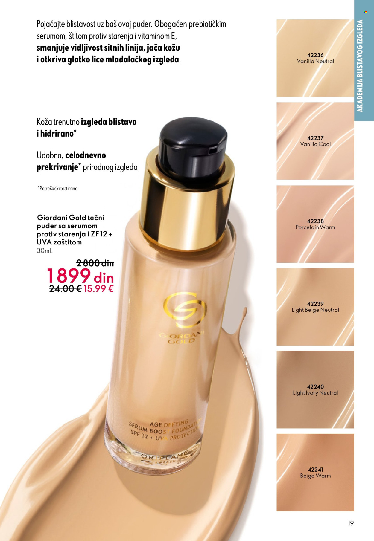 oriflame - Oriflame katalog - 31.12.2025-27.01.2026 - page: 19