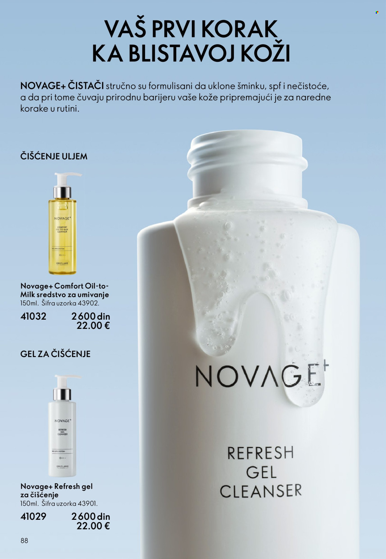 oriflame - Oriflame katalog - 31.12.2025-27.01.2026 - page: 88