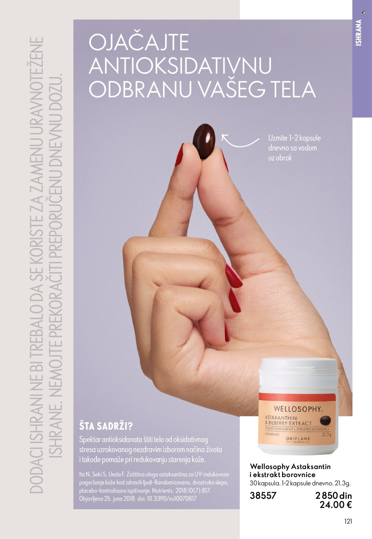 oriflame - Oriflame katalog - 31.12.2025-27.01.2026 - page: 121