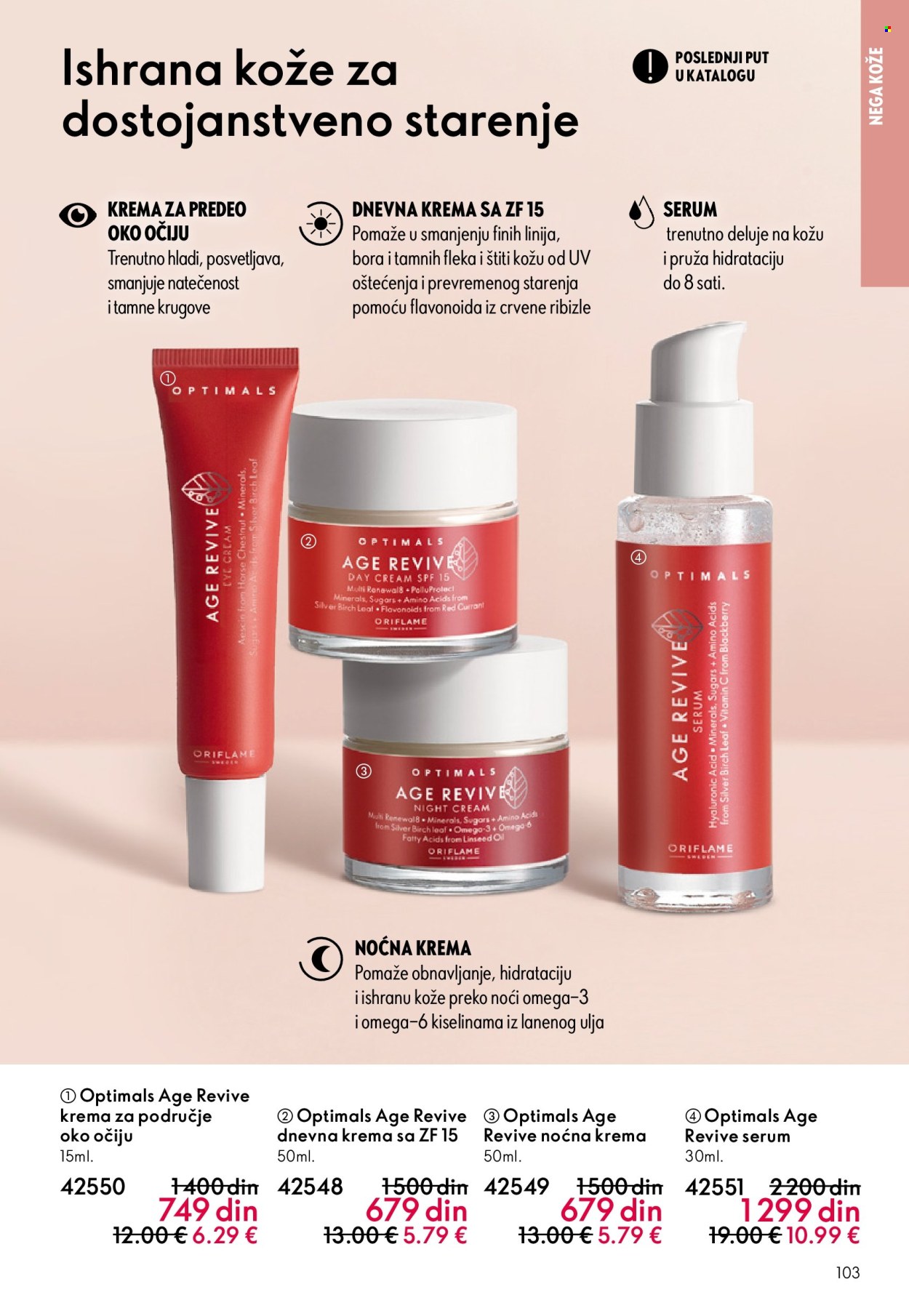 oriflame - Oriflame katalog - 31.12.2025-27.01.2026 - page: 103