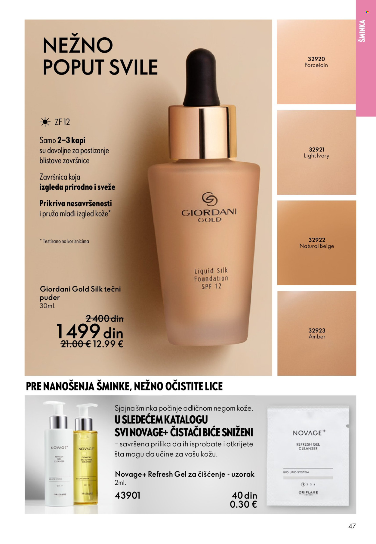 oriflame - Oriflame katalog - 31.12.2025-27.01.2026 - page: 47