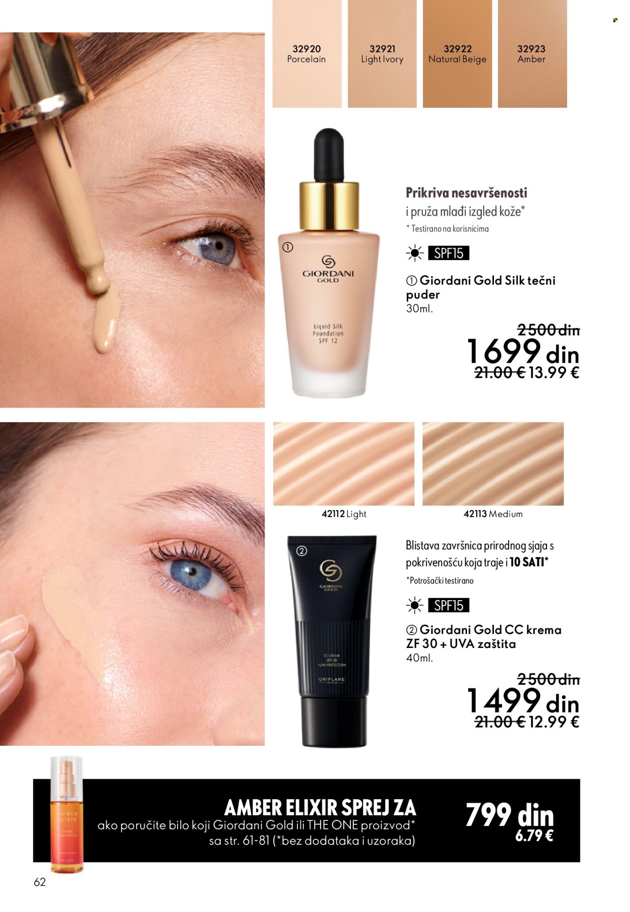oriflame - Oriflame katalog - 11.03.-31.03.2026 - page: 62