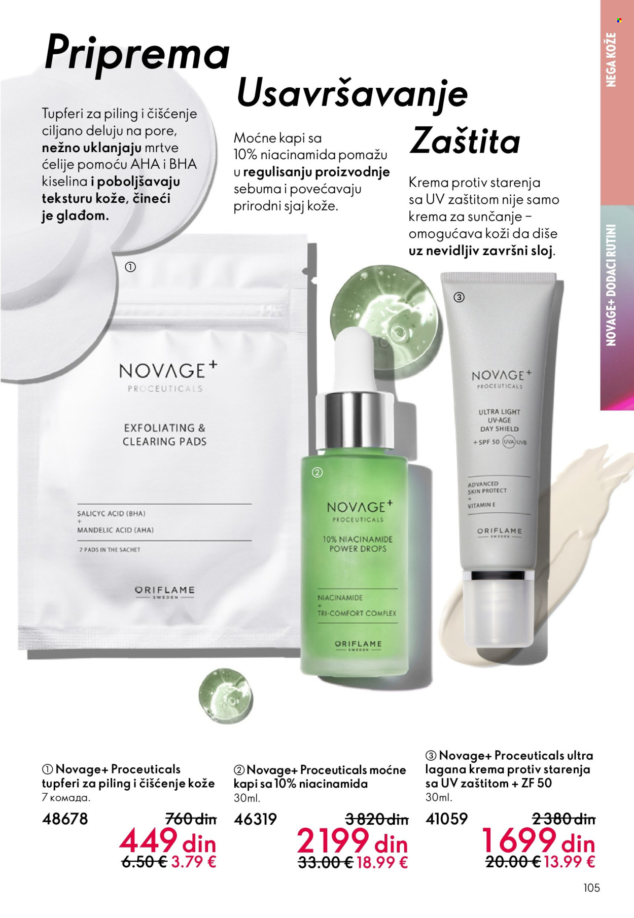 oriflame - Oriflame katalog - 11.03.-31.03.2026 - page: 105