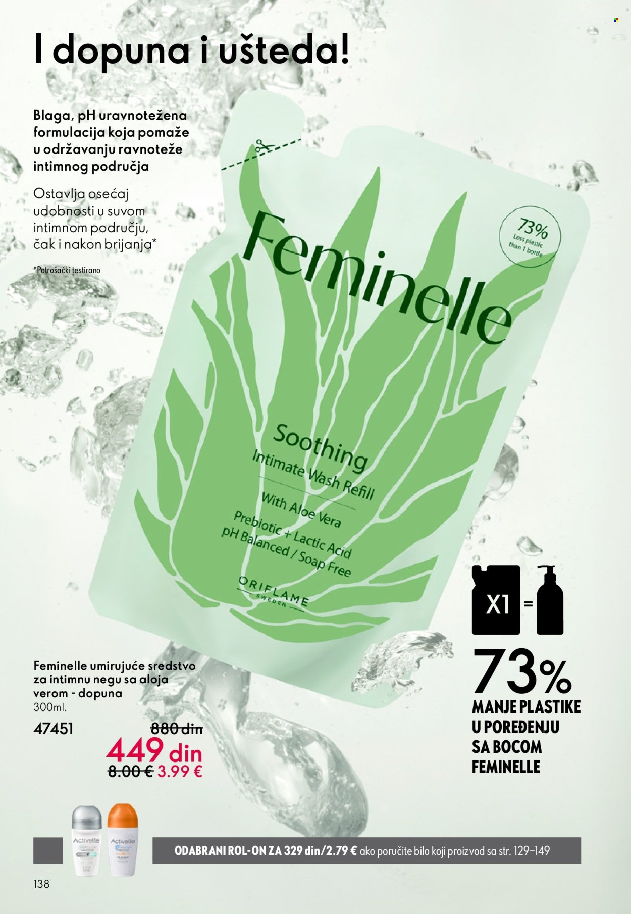 oriflame - Oriflame katalog - 11.03.-31.03.2026 - page: 138