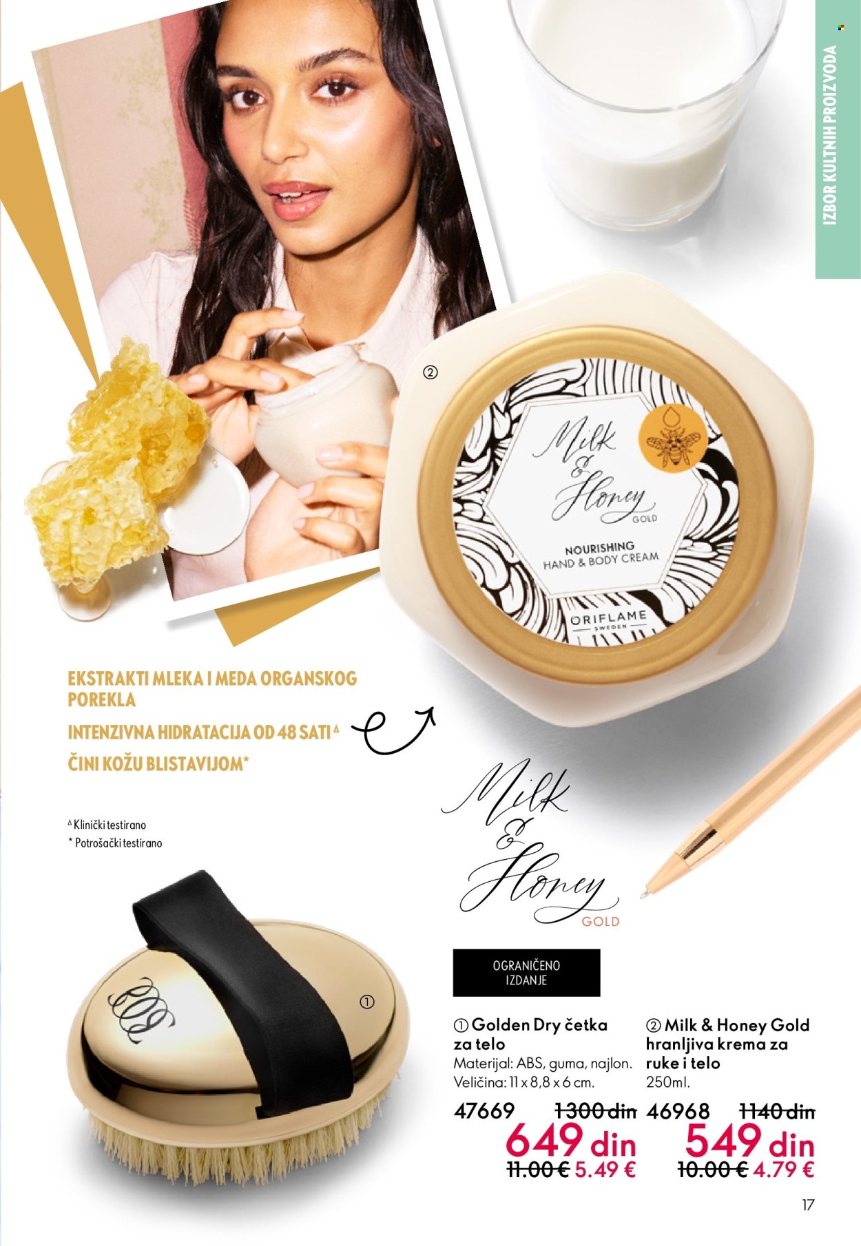 oriflame - Oriflame katalog - 11.03.-31.03.2026 - page: 17