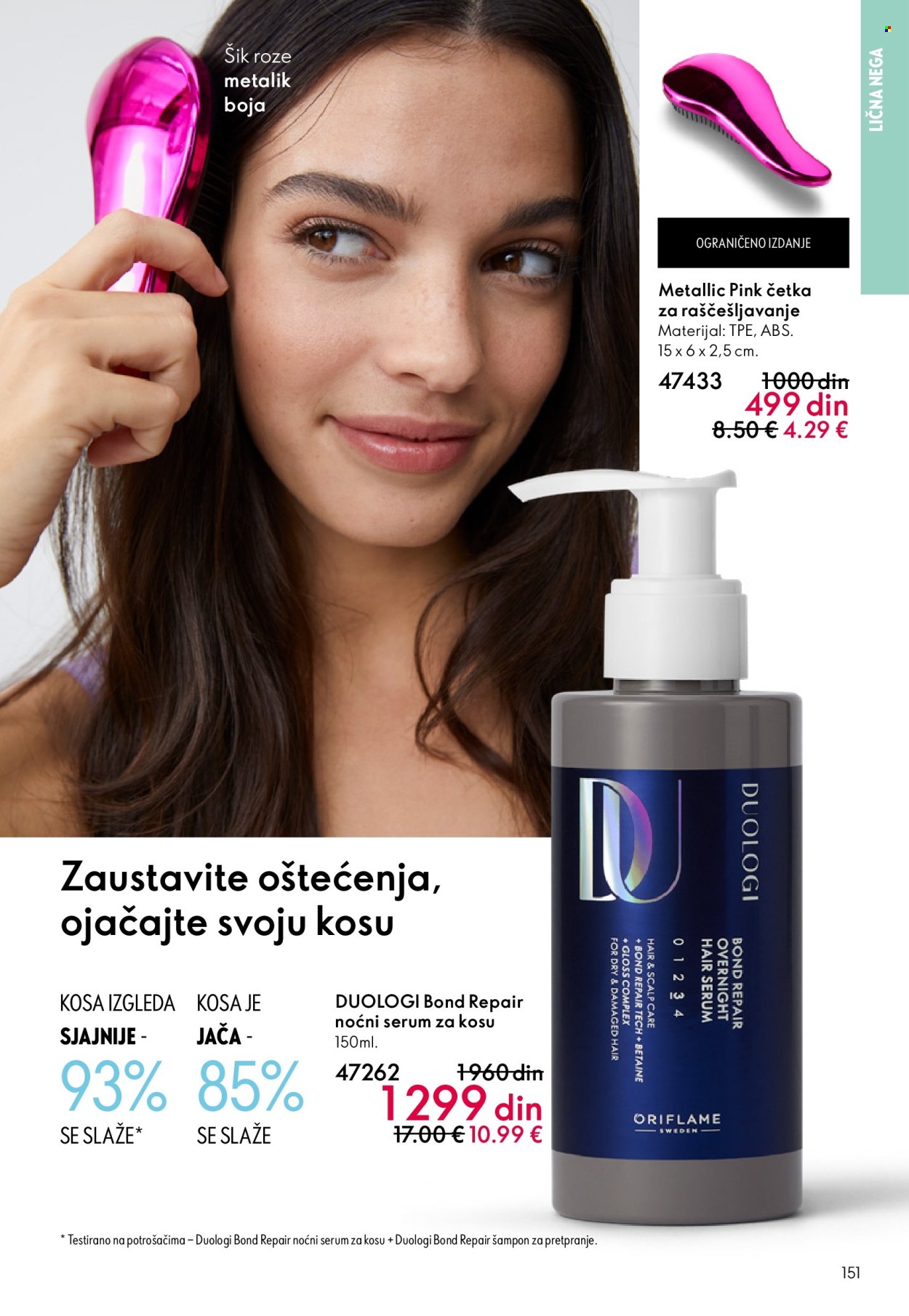 oriflame - Oriflame katalog - 11.03.-31.03.2026 - page: 151