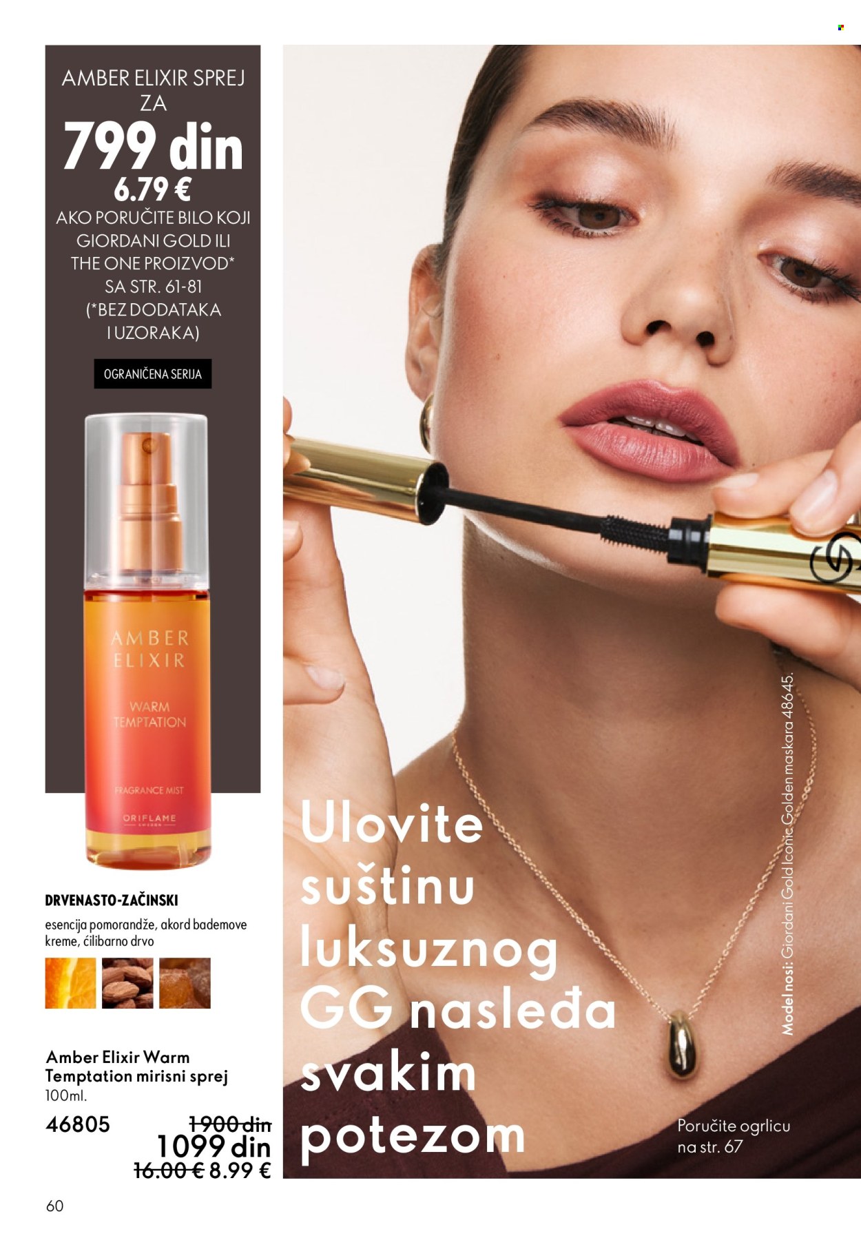 oriflame - Oriflame katalog - 11.03.-31.03.2026 - page: 60