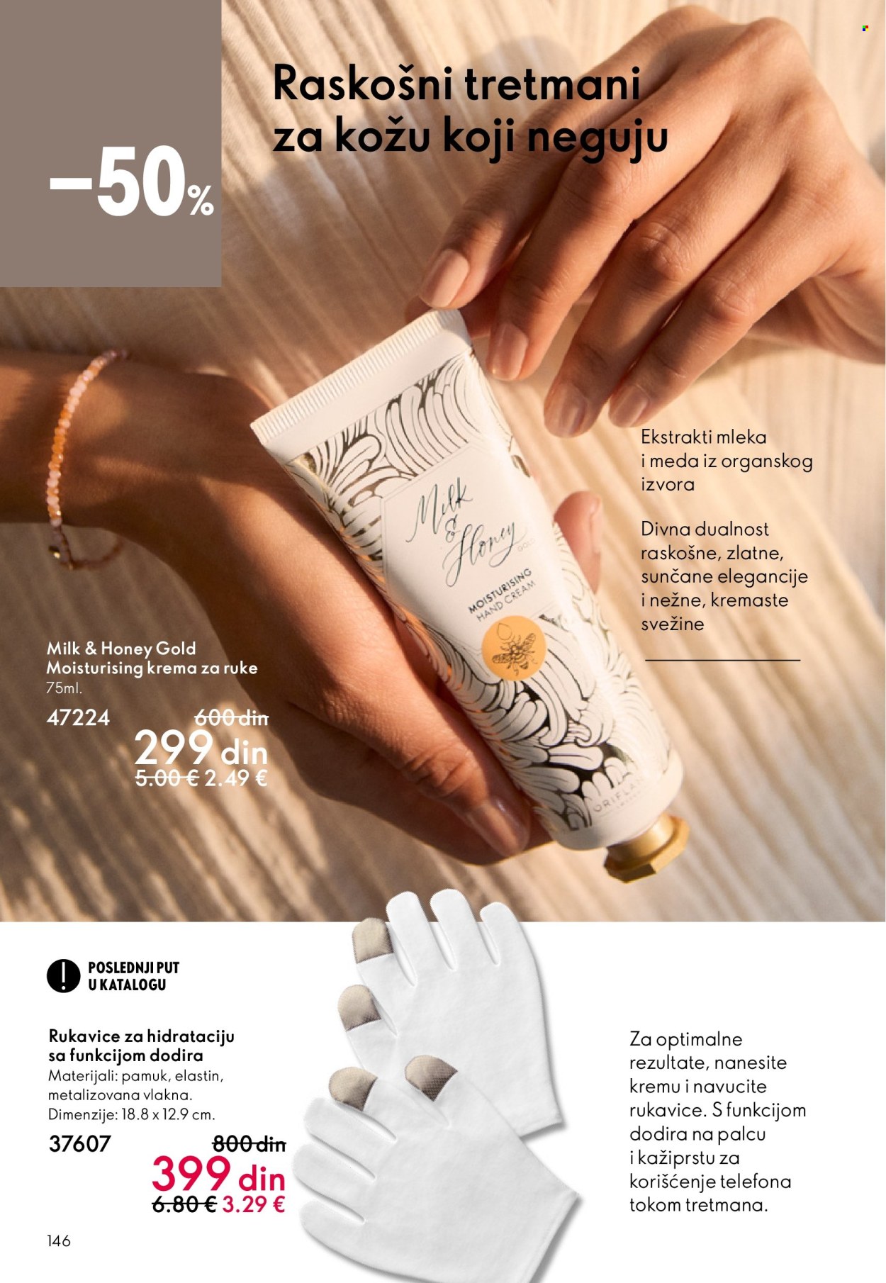 oriflame - Oriflame katalog - 11.03.-31.03.2026 - page: 146