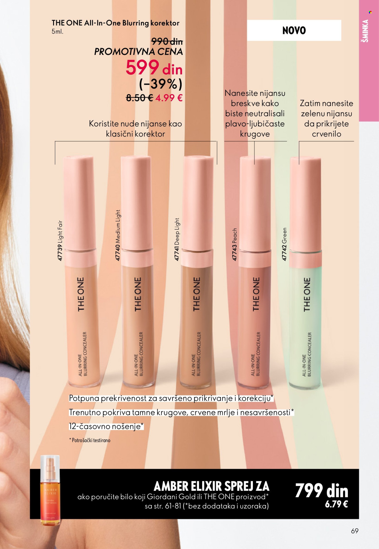 oriflame - Oriflame katalog - 11.03.-31.03.2026 - page: 69