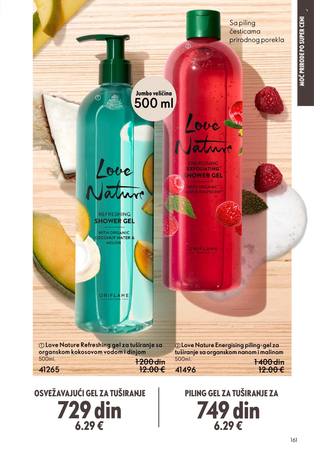 oriflame - Oriflame katalog - 11.03.-31.03.2026 - page: 161