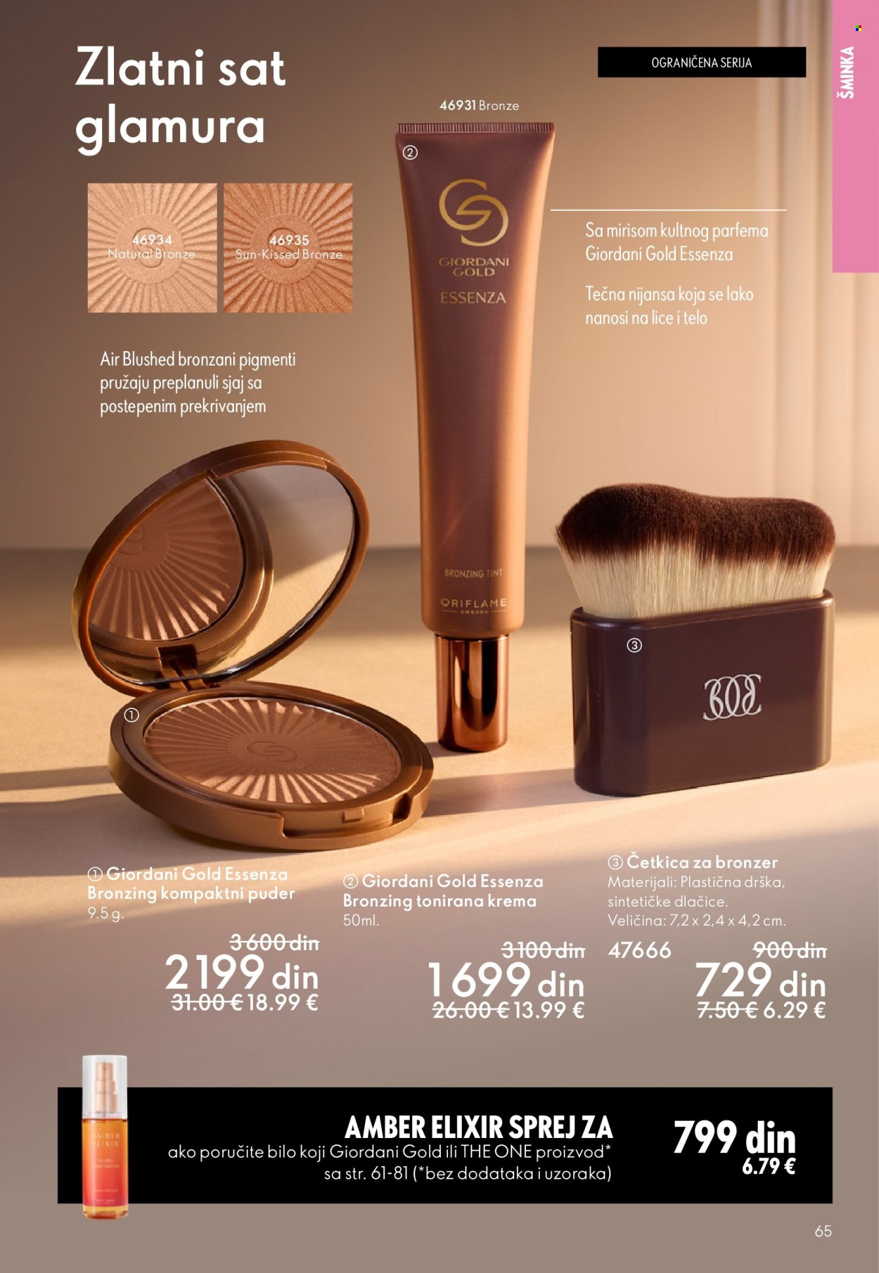 oriflame - Oriflame katalog - 11.03.-31.03.2026 - page: 65