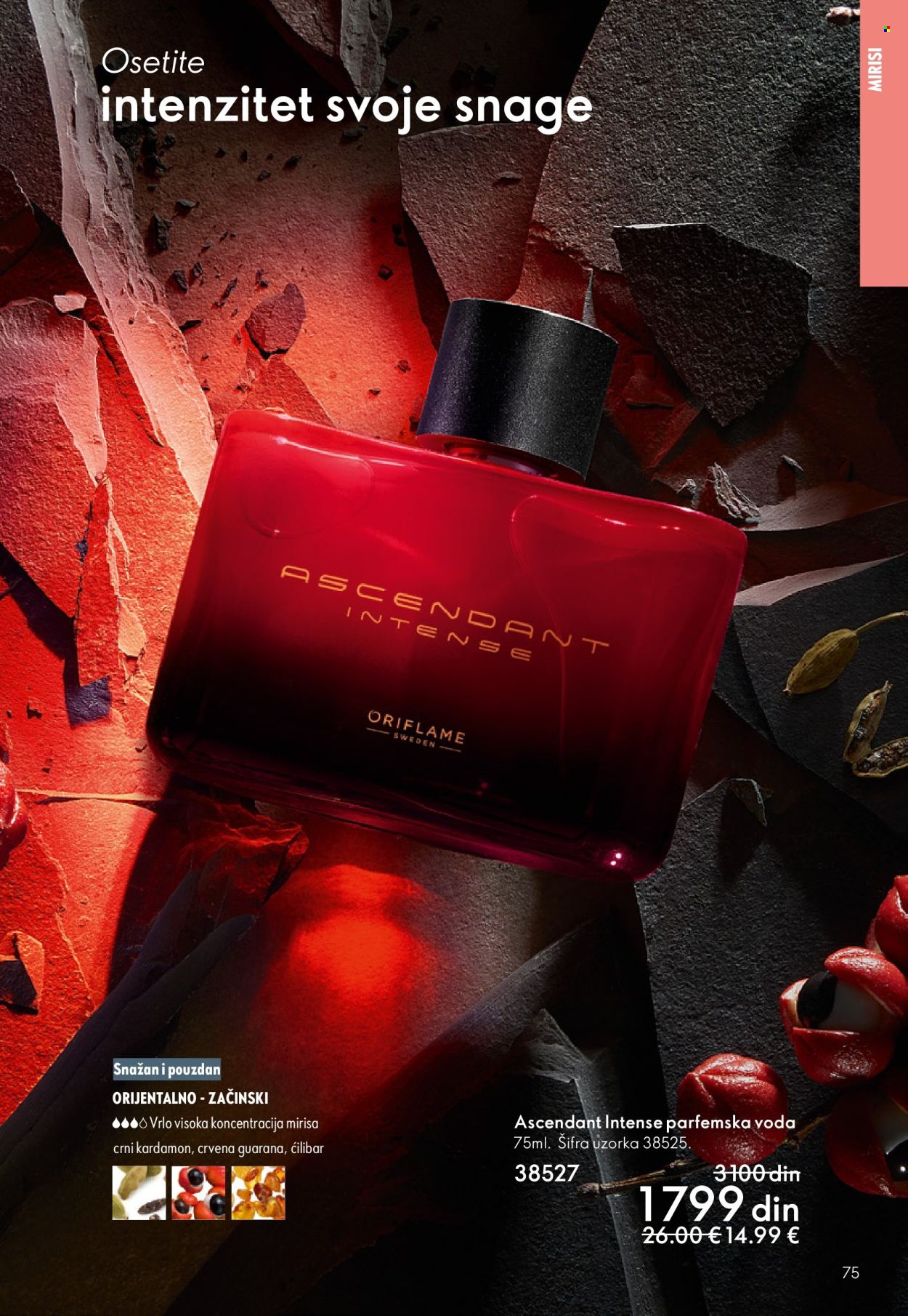oriflame - Oriflame katalog - 01.04.-21.04.2026 - page: 75
