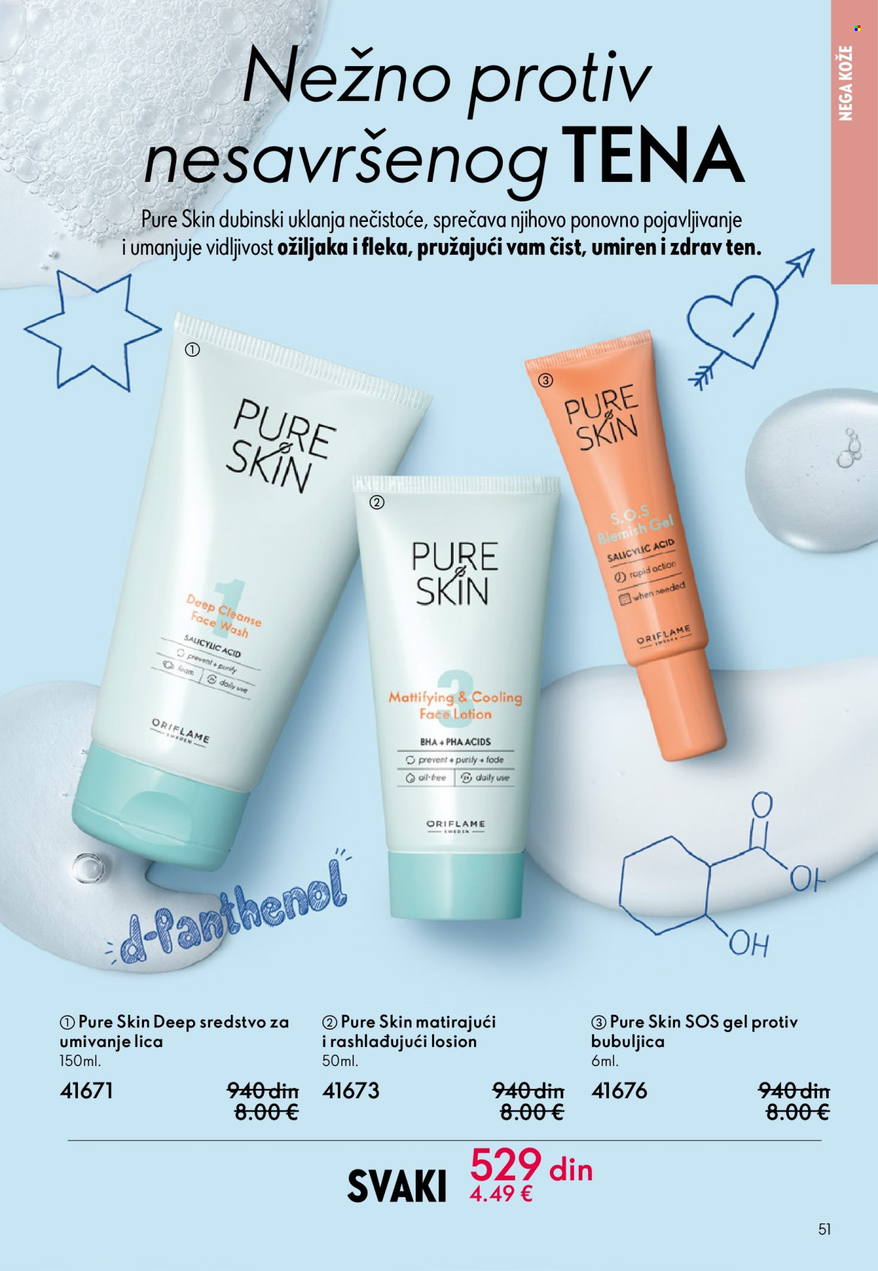 oriflame - Oriflame katalog - 01.04.-21.04.2026 - page: 51