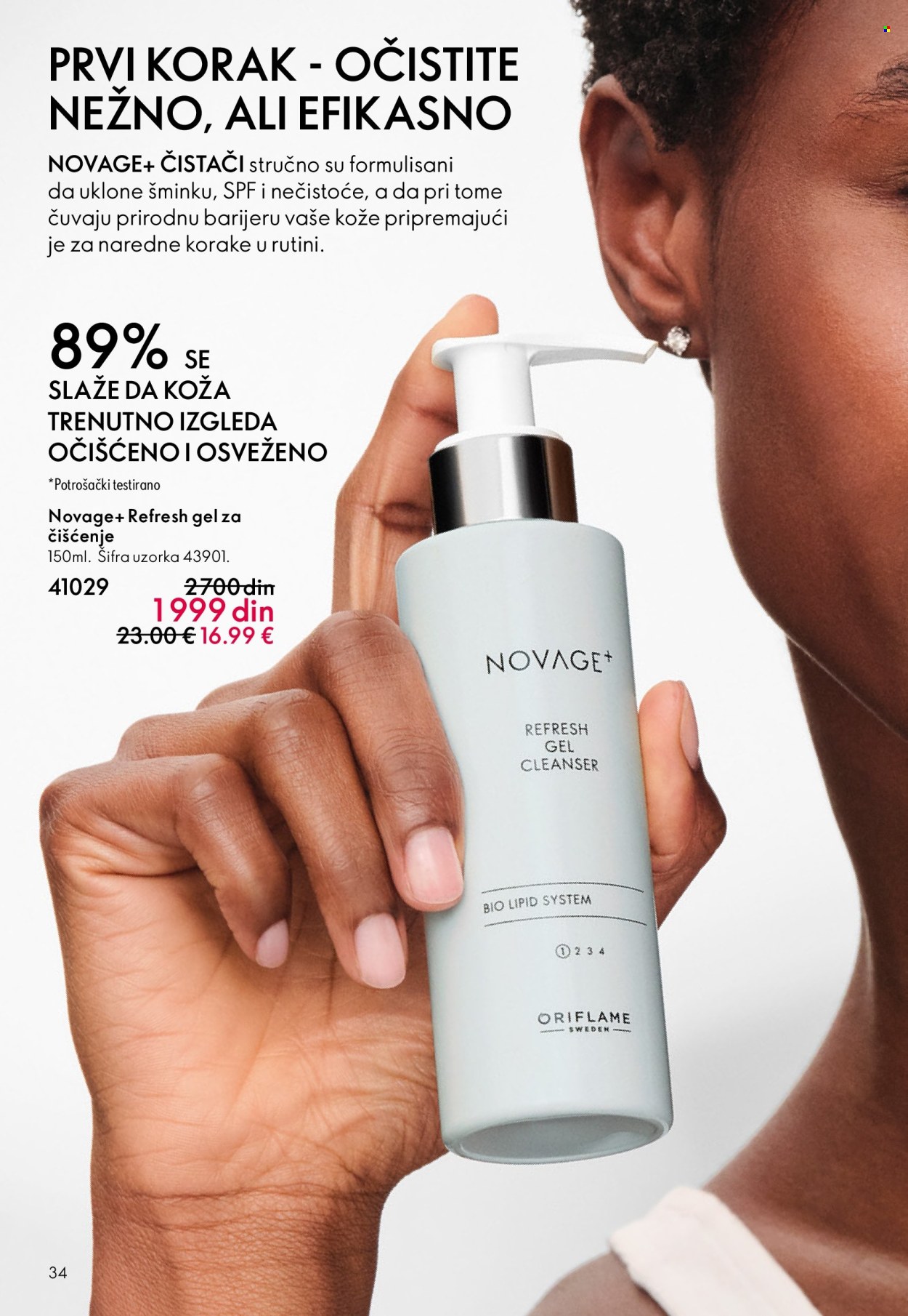 oriflame - Oriflame katalog - 01.04.-21.04.2026 - page: 34