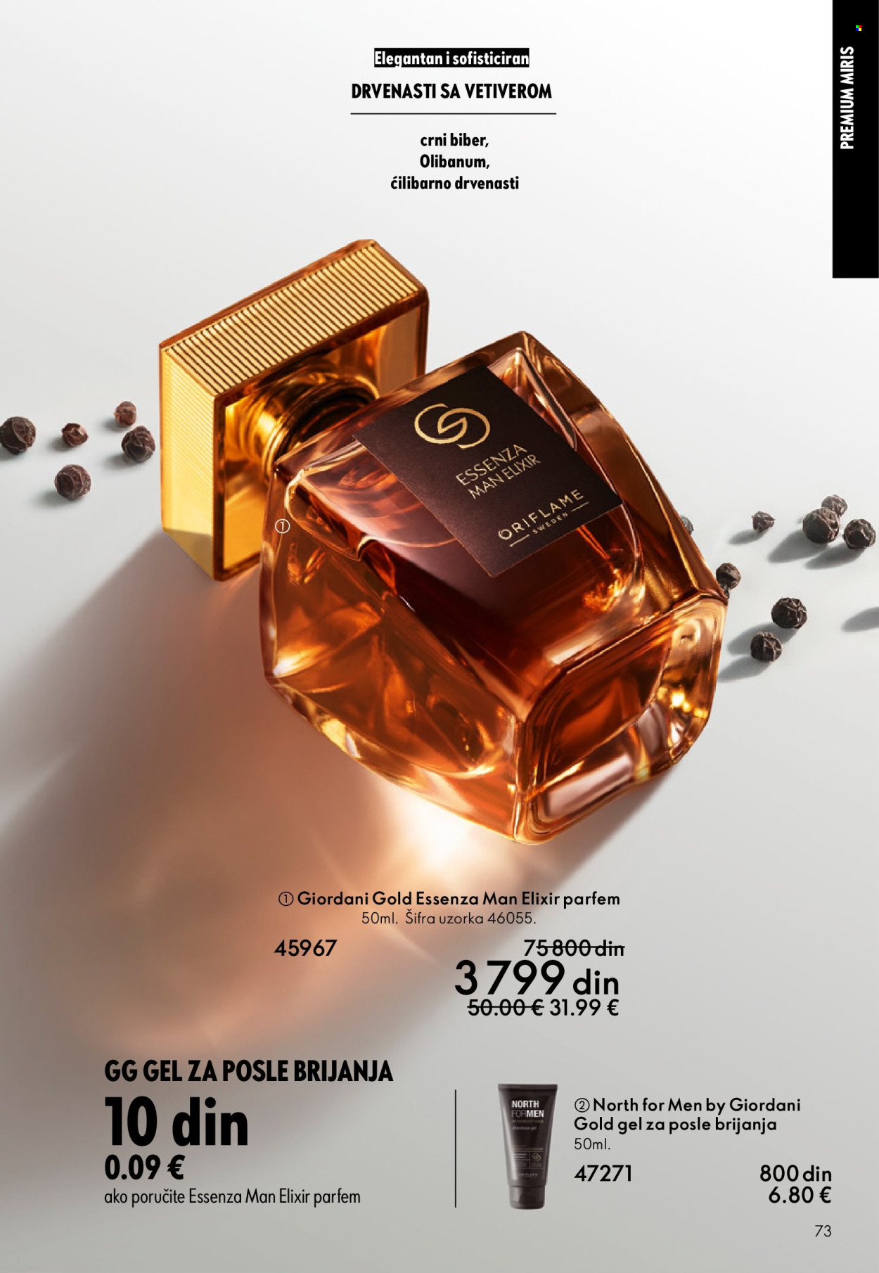 oriflame - Oriflame katalog - 01.04.-21.04.2026 - page: 73